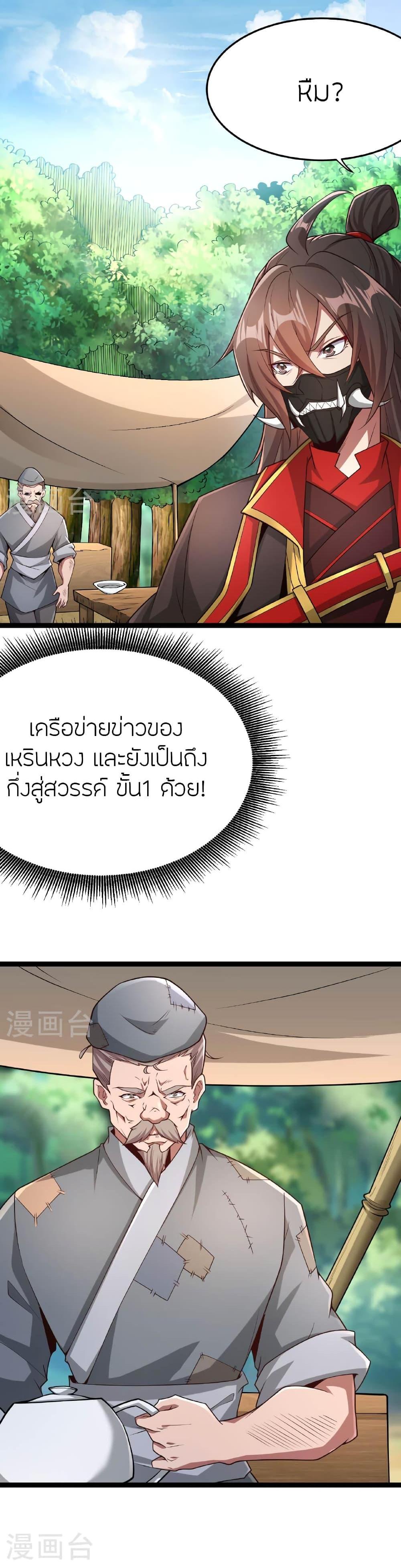 Manga-lc-com อ่านมังงะ อ่านการ์ตูน ออนไลน์ ฟรี Banished Disciple’s Counterattack ราชาอมตะผู้ถูกขับไล่ ตอนที่ 1 2 3 4 5 6 7 8 9 10 11 12 13 14 ฟรี ไม่มีโฆษณา Manga-lc - อ่าน มังงะ อ่าน การ์ตูน ออนไลน์ อ่านมังงะ ฟรี