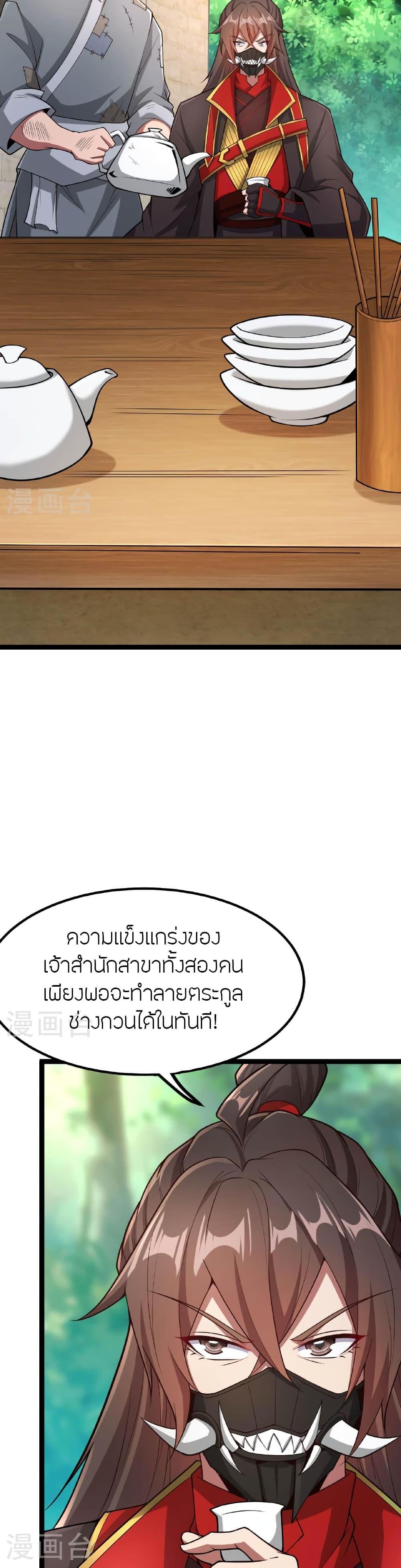 Manga-lc-com อ่านมังงะ อ่านการ์ตูน ออนไลน์ ฟรี Banished Disciple’s Counterattack ราชาอมตะผู้ถูกขับไล่ ตอนที่ 1 2 3 4 5 6 7 8 9 10 11 12 13 14 ฟรี ไม่มีโฆษณา Manga-lc - อ่าน มังงะ อ่าน การ์ตูน ออนไลน์ อ่านมังงะ ฟรี