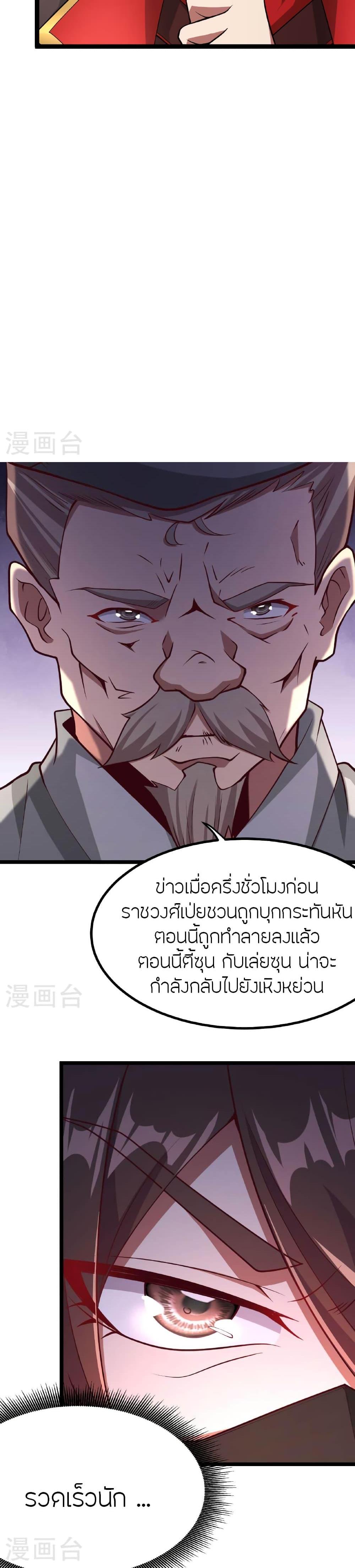 Manga-lc-com อ่านมังงะ อ่านการ์ตูน ออนไลน์ ฟรี Banished Disciple’s Counterattack ราชาอมตะผู้ถูกขับไล่ ตอนที่ 1 2 3 4 5 6 7 8 9 10 11 12 13 14 ฟรี ไม่มีโฆษณา Manga-lc - อ่าน มังงะ อ่าน การ์ตูน ออนไลน์ อ่านมังงะ ฟรี