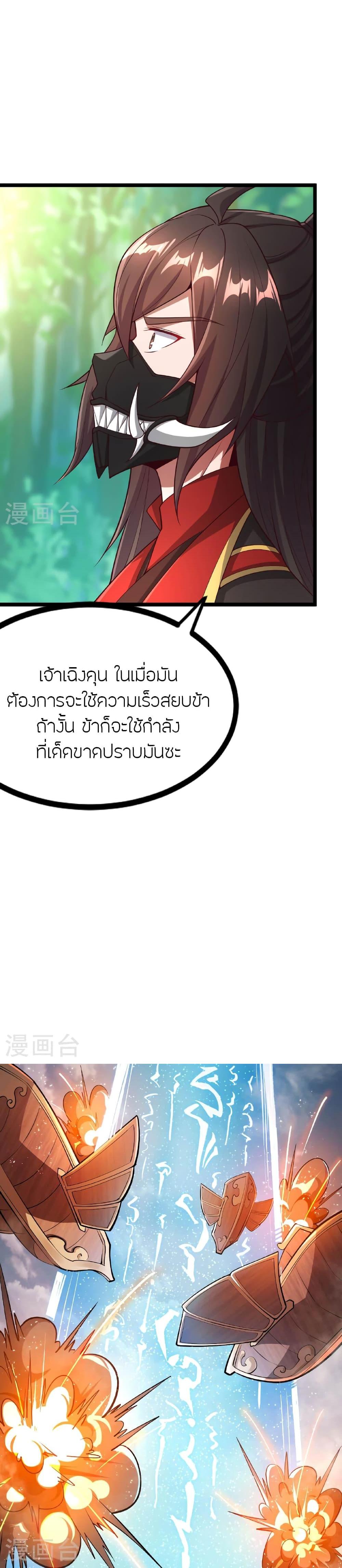 Manga-lc-com อ่านมังงะ อ่านการ์ตูน ออนไลน์ ฟรี Banished Disciple’s Counterattack ราชาอมตะผู้ถูกขับไล่ ตอนที่ 1 2 3 4 5 6 7 8 9 10 11 12 13 14 ฟรี ไม่มีโฆษณา Manga-lc - อ่าน มังงะ อ่าน การ์ตูน ออนไลน์ อ่านมังงะ ฟรี