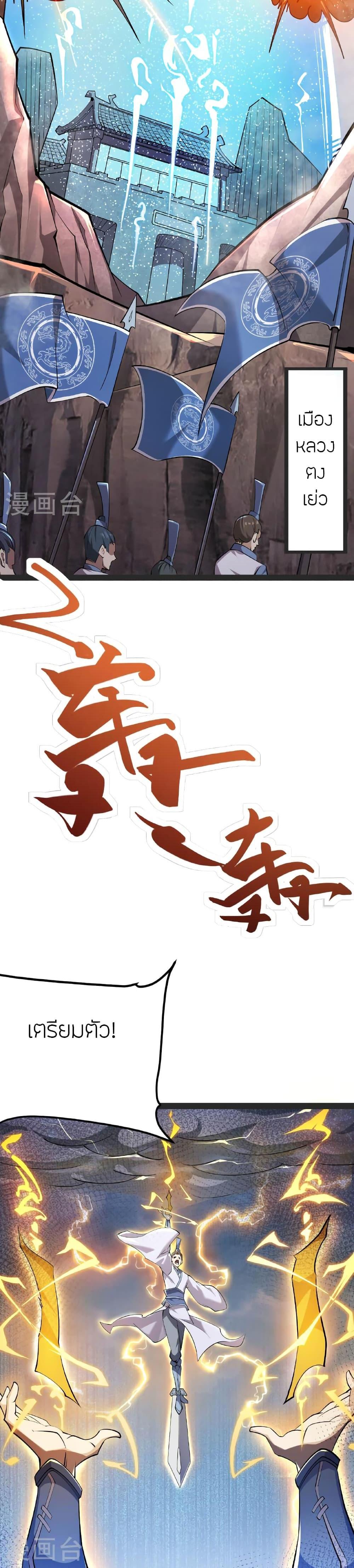 Manga-lc-com อ่านมังงะ อ่านการ์ตูน ออนไลน์ ฟรี Banished Disciple’s Counterattack ราชาอมตะผู้ถูกขับไล่ ตอนที่ 1 2 3 4 5 6 7 8 9 10 11 12 13 14 ฟรี ไม่มีโฆษณา Manga-lc - อ่าน มังงะ อ่าน การ์ตูน ออนไลน์ อ่านมังงะ ฟรี