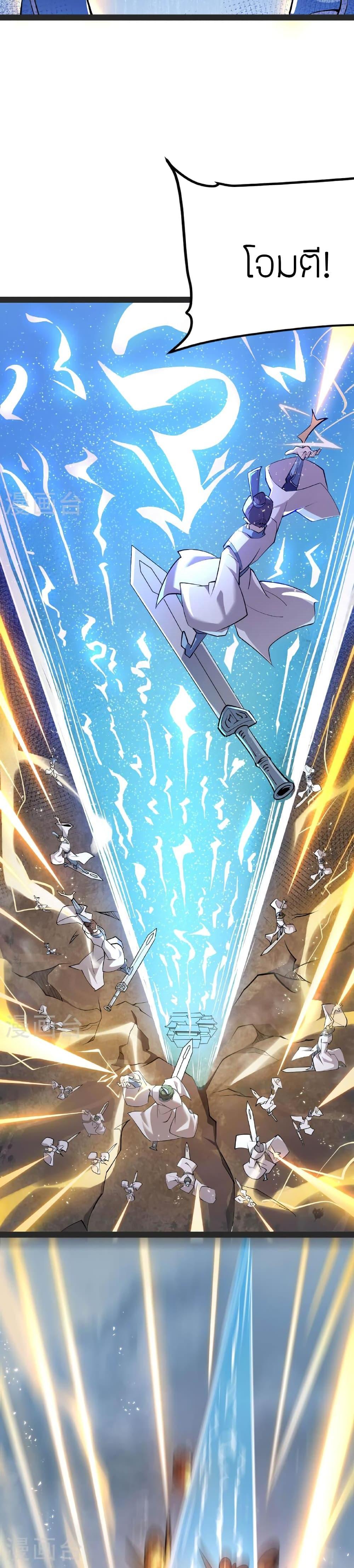 Manga-lc-com อ่านมังงะ อ่านการ์ตูน ออนไลน์ ฟรี Banished Disciple’s Counterattack ราชาอมตะผู้ถูกขับไล่ ตอนที่ 1 2 3 4 5 6 7 8 9 10 11 12 13 14 ฟรี ไม่มีโฆษณา Manga-lc - อ่าน มังงะ อ่าน การ์ตูน ออนไลน์ อ่านมังงะ ฟรี