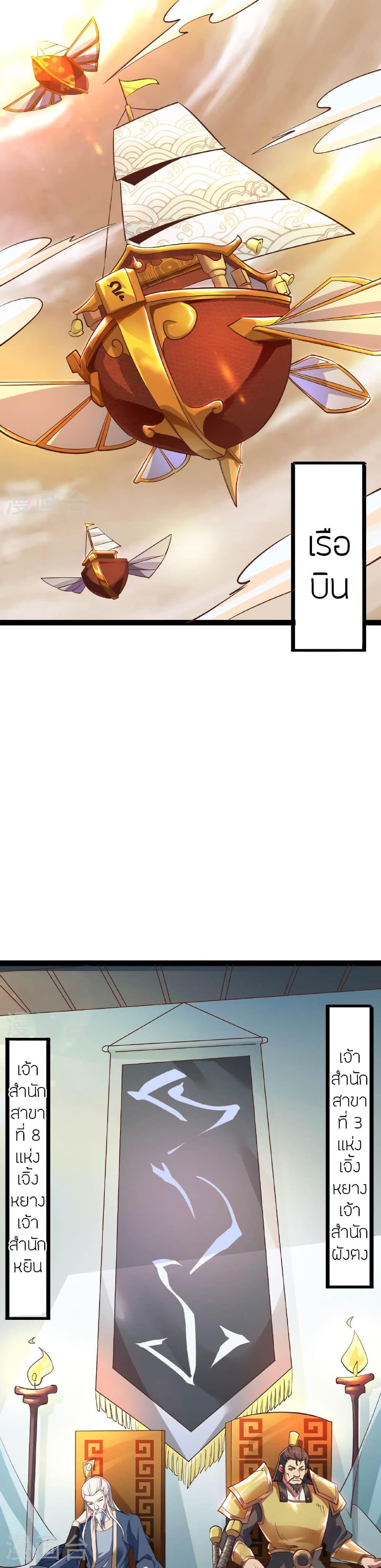 Manga-lc-com อ่านมังงะ อ่านการ์ตูน ออนไลน์ ฟรี Banished Disciple’s Counterattack ราชาอมตะผู้ถูกขับไล่ ตอนที่ 1 2 3 4 5 6 7 8 9 10 11 12 13 14 ฟรี ไม่มีโฆษณา Manga-lc - อ่าน มังงะ อ่าน การ์ตูน ออนไลน์ อ่านมังงะ ฟรี