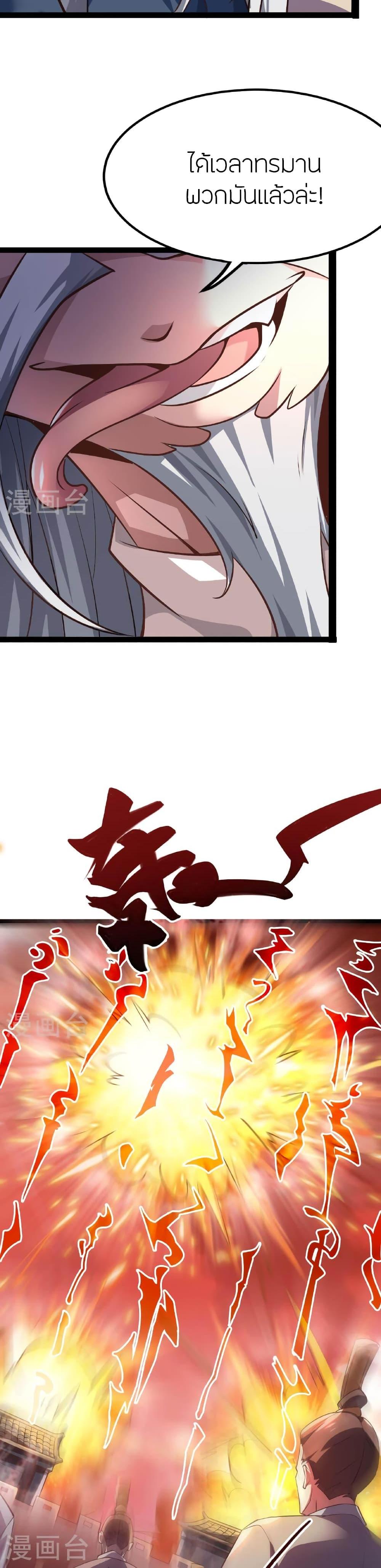 Manga-lc-com อ่านมังงะ อ่านการ์ตูน ออนไลน์ ฟรี Banished Disciple’s Counterattack ราชาอมตะผู้ถูกขับไล่ ตอนที่ 1 2 3 4 5 6 7 8 9 10 11 12 13 14 ฟรี ไม่มีโฆษณา Manga-lc - อ่าน มังงะ อ่าน การ์ตูน ออนไลน์ อ่านมังงะ ฟรี