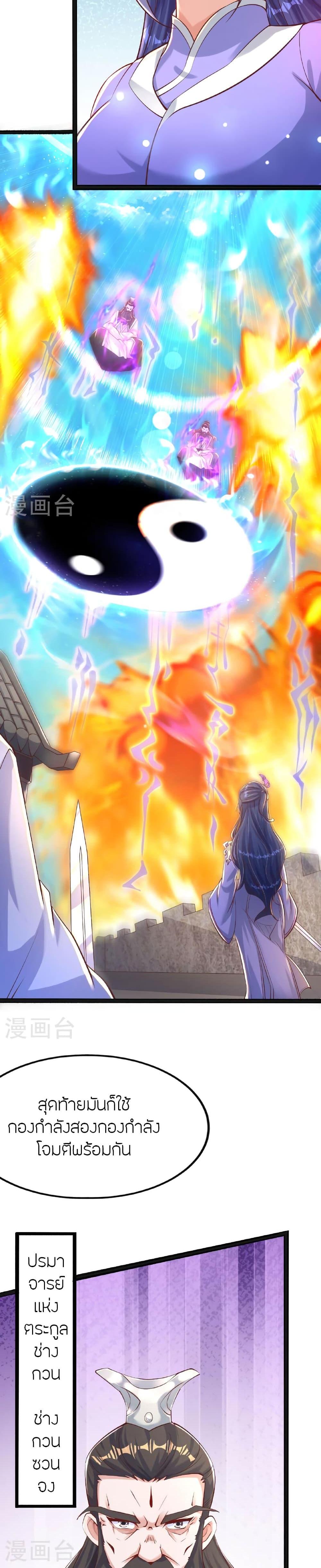 Manga-lc-com อ่านมังงะ อ่านการ์ตูน ออนไลน์ ฟรี Banished Disciple’s Counterattack ราชาอมตะผู้ถูกขับไล่ ตอนที่ 1 2 3 4 5 6 7 8 9 10 11 12 13 14 ฟรี ไม่มีโฆษณา Manga-lc - อ่าน มังงะ อ่าน การ์ตูน ออนไลน์ อ่านมังงะ ฟรี