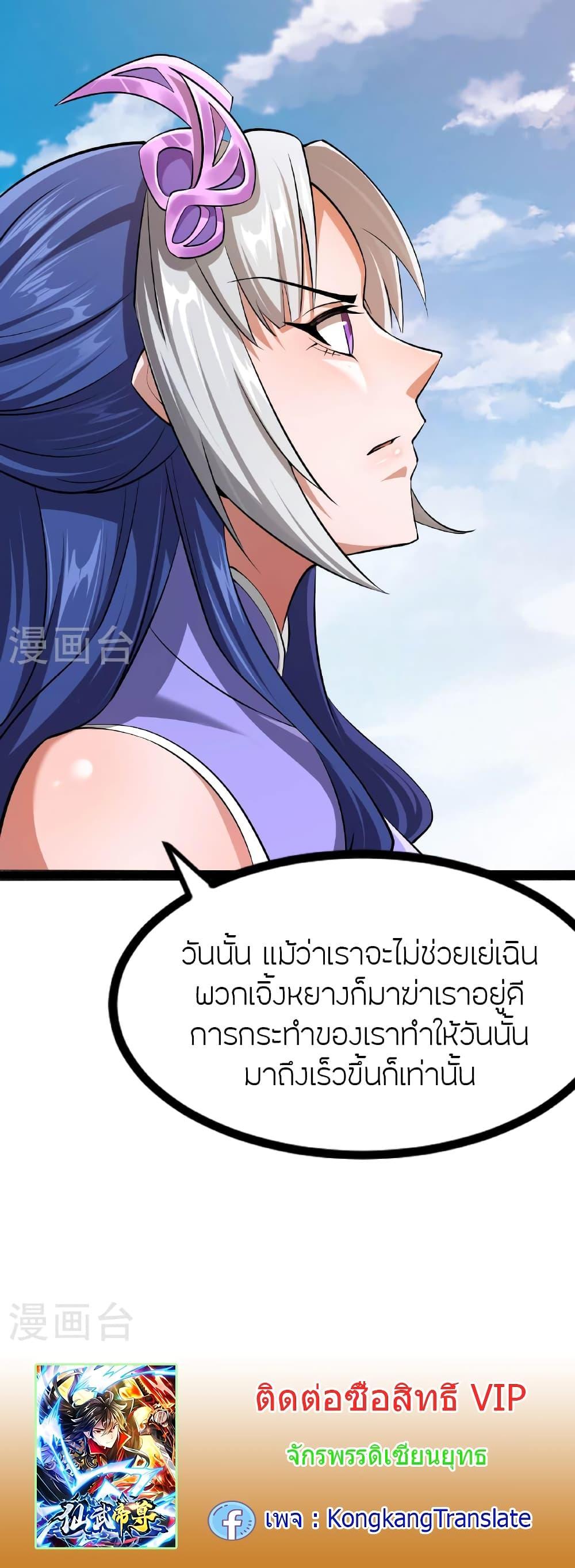 Manga-lc-com อ่านมังงะ อ่านการ์ตูน ออนไลน์ ฟรี Banished Disciple’s Counterattack ราชาอมตะผู้ถูกขับไล่ ตอนที่ 1 2 3 4 5 6 7 8 9 10 11 12 13 14 ฟรี ไม่มีโฆษณา Manga-lc - อ่าน มังงะ อ่าน การ์ตูน ออนไลน์ อ่านมังงะ ฟรี