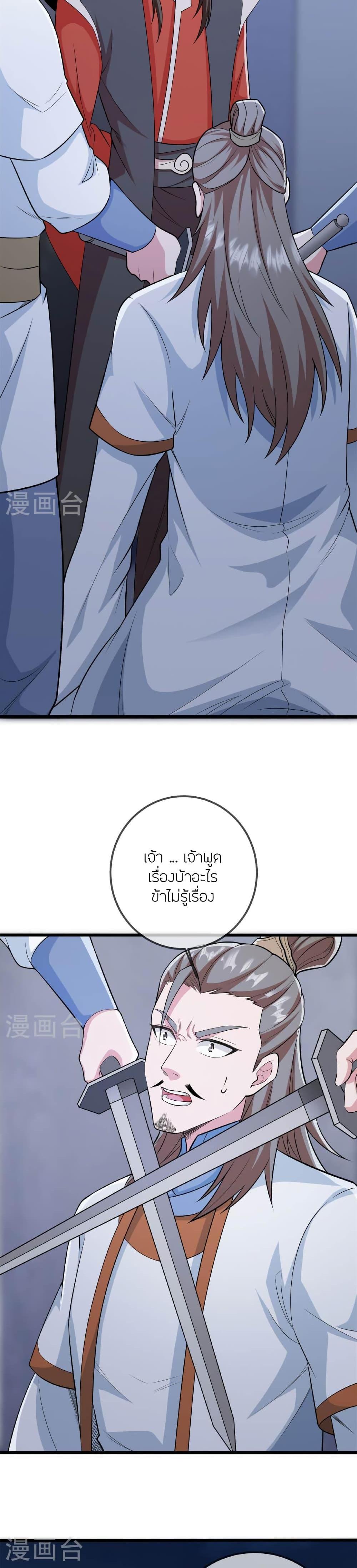 Manga-lc-com อ่านมังงะ อ่านการ์ตูน ออนไลน์ ฟรี Banished Disciple’s Counterattack ราชาอมตะผู้ถูกขับไล่ ตอนที่ 1 2 3 4 5 6 7 8 9 10 11 12 13 14 ฟรี ไม่มีโฆษณา Manga-lc - อ่าน มังงะ อ่าน การ์ตูน ออนไลน์ อ่านมังงะ ฟรี