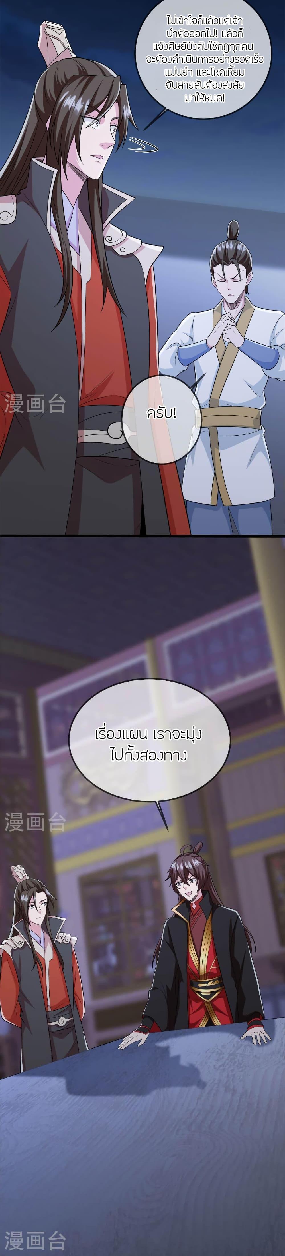 Manga-lc-com อ่านมังงะ อ่านการ์ตูน ออนไลน์ ฟรี Banished Disciple’s Counterattack ราชาอมตะผู้ถูกขับไล่ ตอนที่ 1 2 3 4 5 6 7 8 9 10 11 12 13 14 ฟรี ไม่มีโฆษณา Manga-lc - อ่าน มังงะ อ่าน การ์ตูน ออนไลน์ อ่านมังงะ ฟรี