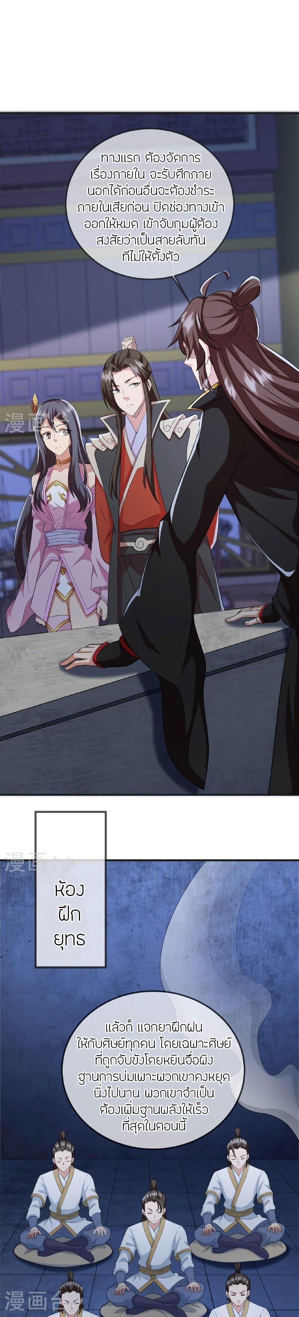 Manga-lc-com อ่านมังงะ อ่านการ์ตูน ออนไลน์ ฟรี Banished Disciple’s Counterattack ราชาอมตะผู้ถูกขับไล่ ตอนที่ 1 2 3 4 5 6 7 8 9 10 11 12 13 14 ฟรี ไม่มีโฆษณา Manga-lc - อ่าน มังงะ อ่าน การ์ตูน ออนไลน์ อ่านมังงะ ฟรี