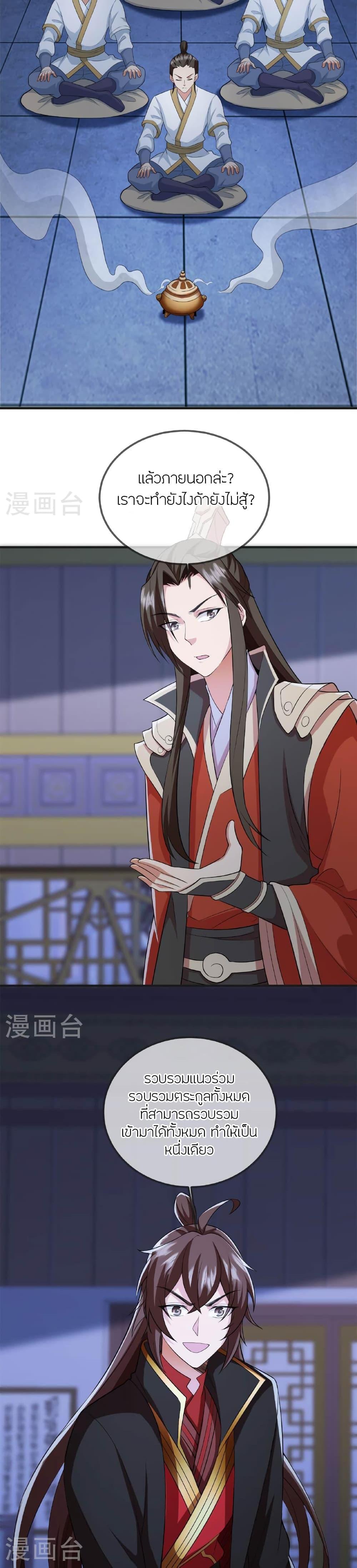 Manga-lc-com อ่านมังงะ อ่านการ์ตูน ออนไลน์ ฟรี Banished Disciple’s Counterattack ราชาอมตะผู้ถูกขับไล่ ตอนที่ 1 2 3 4 5 6 7 8 9 10 11 12 13 14 ฟรี ไม่มีโฆษณา Manga-lc - อ่าน มังงะ อ่าน การ์ตูน ออนไลน์ อ่านมังงะ ฟรี