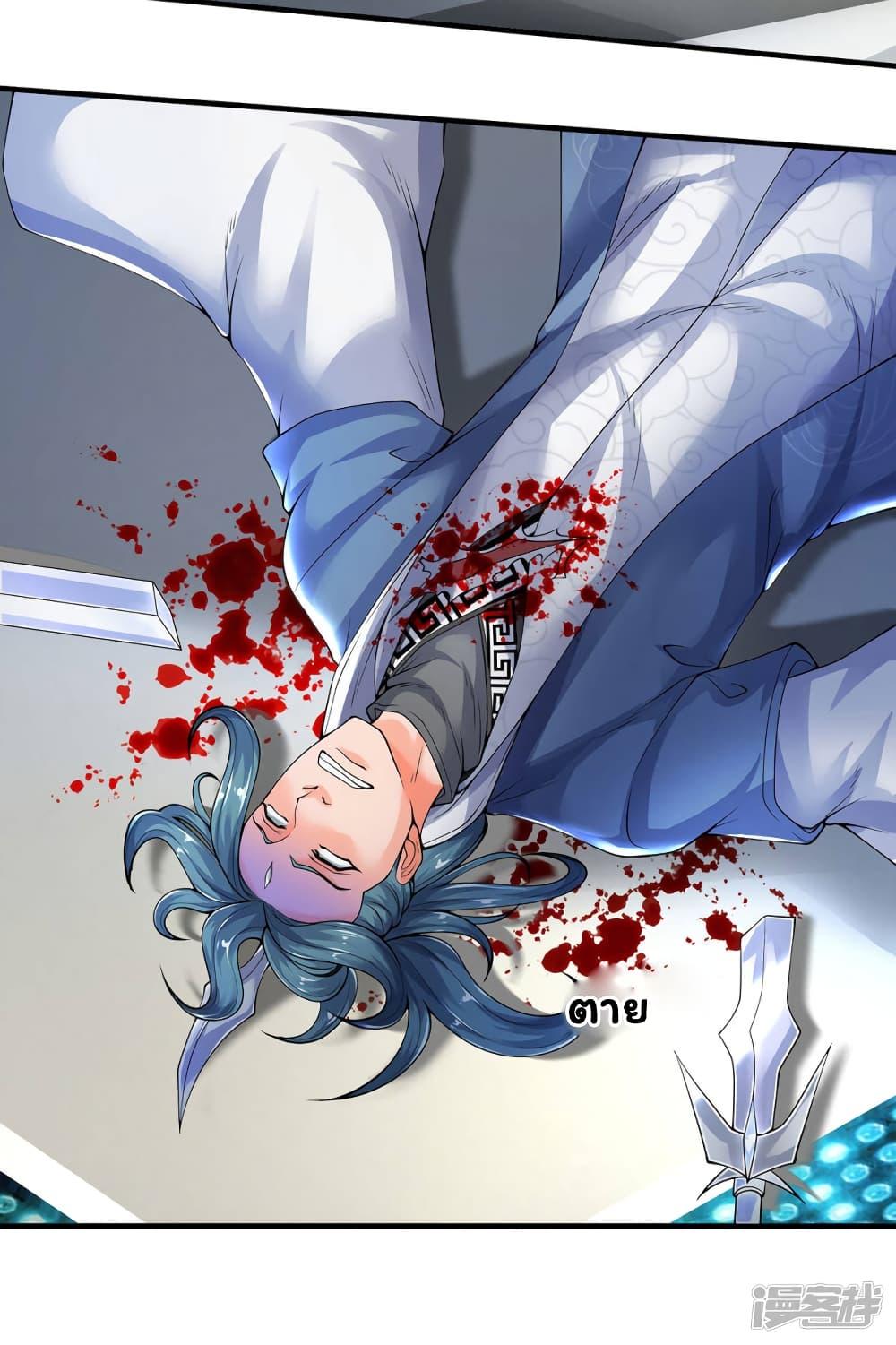 Manga-lc-com อ่านมังงะ อ่านการ์ตูน ออนไลน์ ฟรี Eternal god King ตอนที่ 1 2 3 4 5 6 7 8 9 10 11 12 13 14 ฟรี ไม่มีโฆษณา Manga-lc - อ่าน มังงะ อ่าน การ์ตูน ออนไลน์ อ่านมังงะ ฟรี