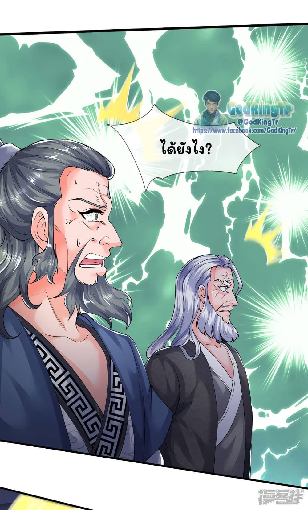 Manga-lc-com อ่านมังงะ อ่านการ์ตูน ออนไลน์ ฟรี Eternal god King ตอนที่ 1 2 3 4 5 6 7 8 9 10 11 12 13 14 ฟรี ไม่มีโฆษณา Manga-lc - อ่าน มังงะ อ่าน การ์ตูน ออนไลน์ อ่านมังงะ ฟรี