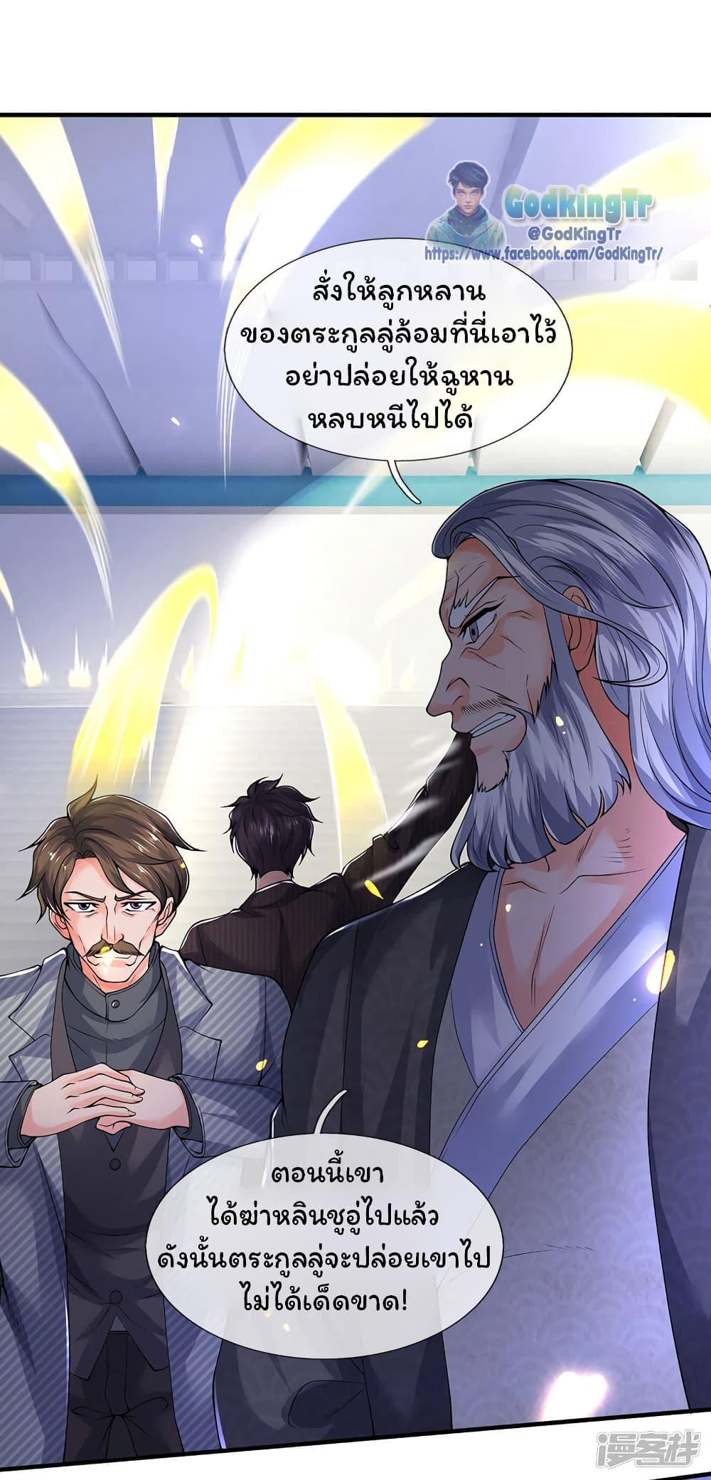 Manga-lc-com อ่านมังงะ อ่านการ์ตูน ออนไลน์ ฟรี Eternal god King ตอนที่ 1 2 3 4 5 6 7 8 9 10 11 12 13 14 ฟรี ไม่มีโฆษณา Manga-lc - อ่าน มังงะ อ่าน การ์ตูน ออนไลน์ อ่านมังงะ ฟรี