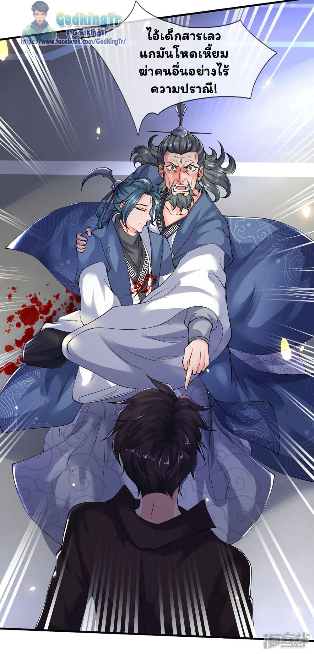 Manga-lc-com อ่านมังงะ อ่านการ์ตูน ออนไลน์ ฟรี Eternal god King ตอนที่ 1 2 3 4 5 6 7 8 9 10 11 12 13 14 ฟรี ไม่มีโฆษณา Manga-lc - อ่าน มังงะ อ่าน การ์ตูน ออนไลน์ อ่านมังงะ ฟรี