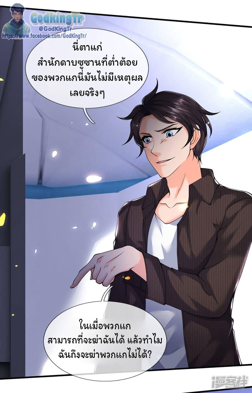 Manga-lc-com อ่านมังงะ อ่านการ์ตูน ออนไลน์ ฟรี Eternal god King ตอนที่ 1 2 3 4 5 6 7 8 9 10 11 12 13 14 ฟรี ไม่มีโฆษณา Manga-lc - อ่าน มังงะ อ่าน การ์ตูน ออนไลน์ อ่านมังงะ ฟรี