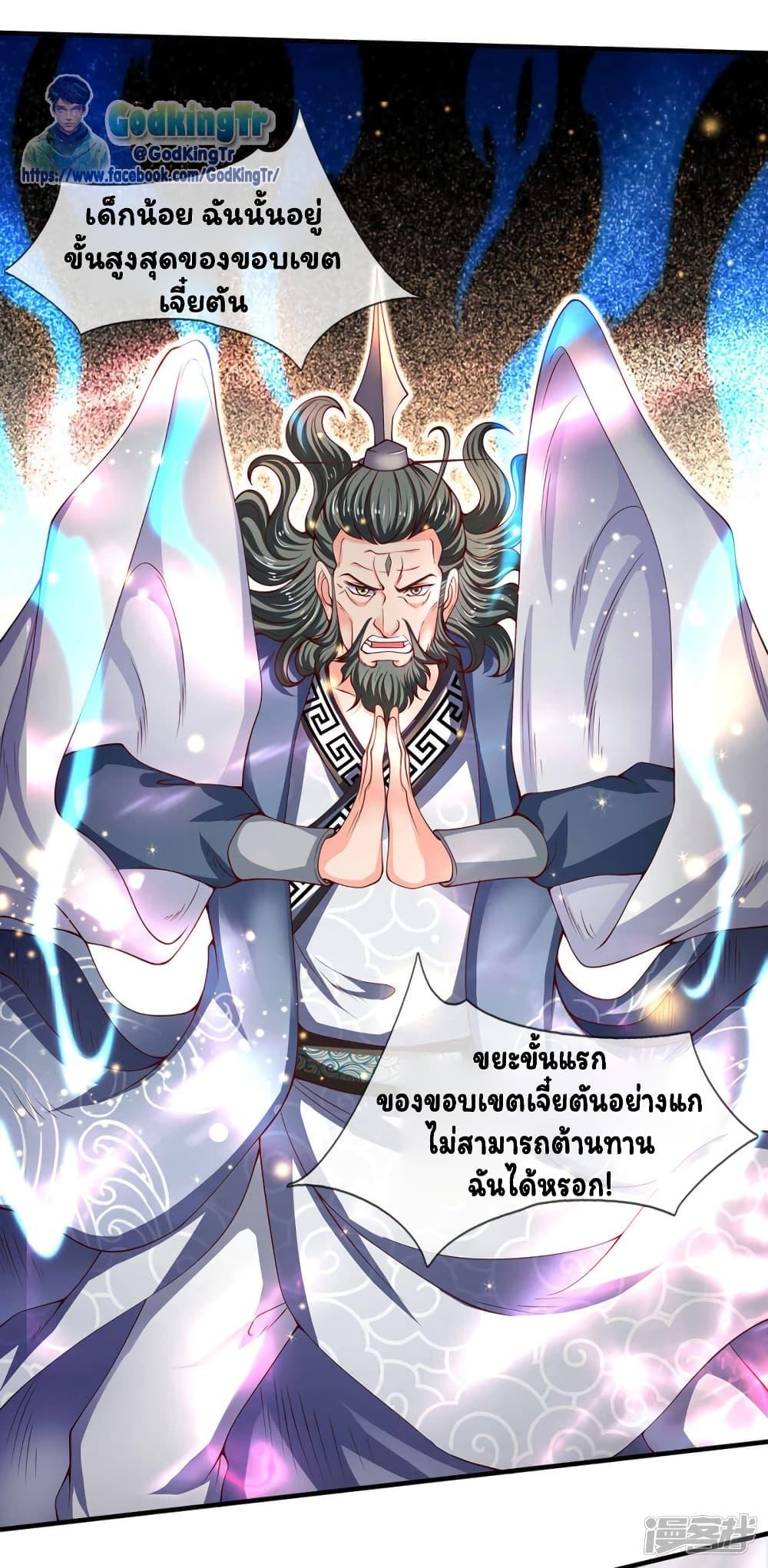 Manga-lc-com อ่านมังงะ อ่านการ์ตูน ออนไลน์ ฟรี Eternal god King ตอนที่ 1 2 3 4 5 6 7 8 9 10 11 12 13 14 ฟรี ไม่มีโฆษณา Manga-lc - อ่าน มังงะ อ่าน การ์ตูน ออนไลน์ อ่านมังงะ ฟรี