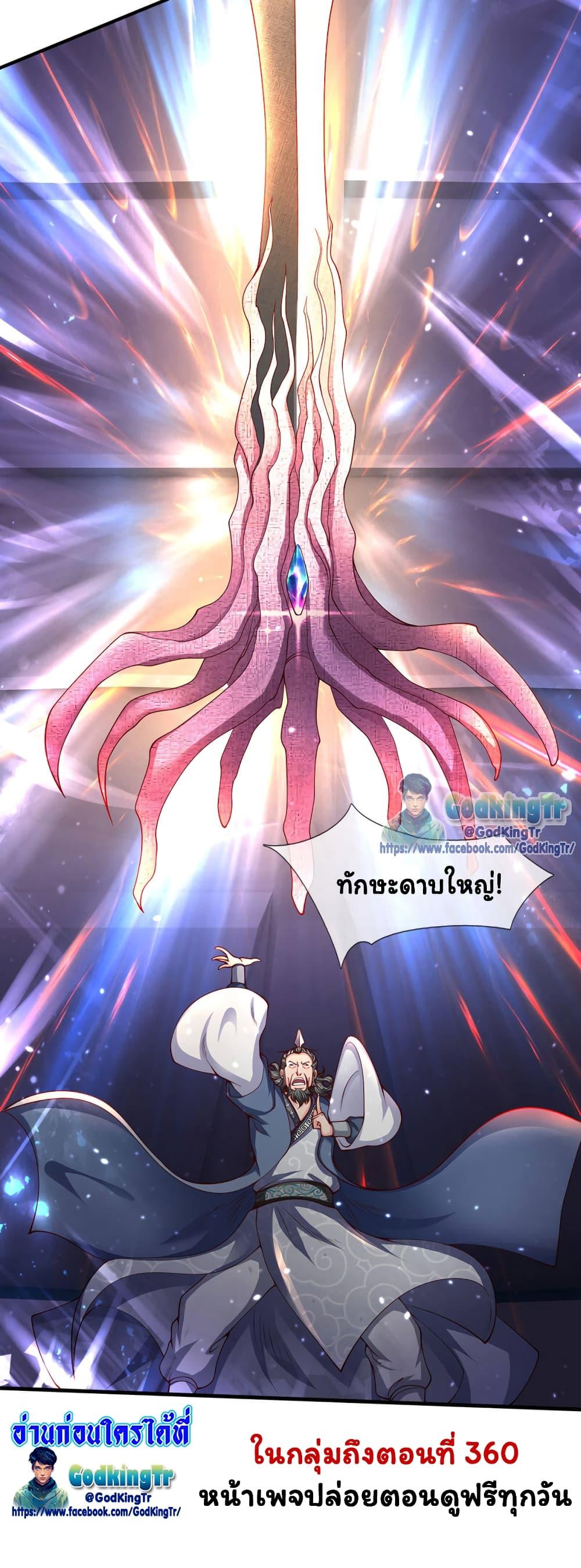 Manga-lc-com อ่านมังงะ อ่านการ์ตูน ออนไลน์ ฟรี Eternal god King ตอนที่ 1 2 3 4 5 6 7 8 9 10 11 12 13 14 ฟรี ไม่มีโฆษณา Manga-lc - อ่าน มังงะ อ่าน การ์ตูน ออนไลน์ อ่านมังงะ ฟรี