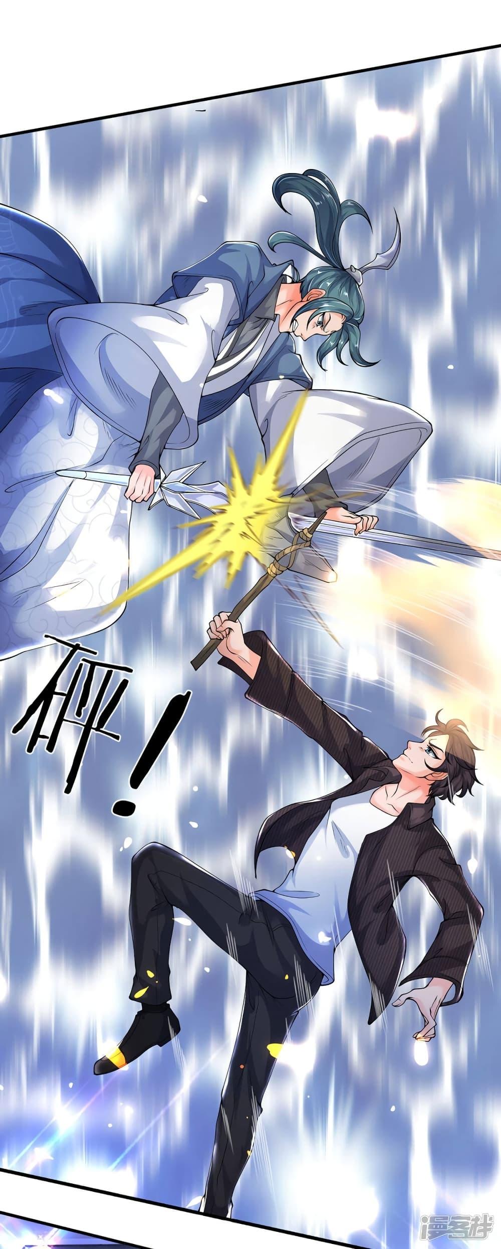 Manga-lc-com อ่านมังงะ อ่านการ์ตูน ออนไลน์ ฟรี Eternal god King ตอนที่ 1 2 3 4 5 6 7 8 9 10 11 12 13 14 ฟรี ไม่มีโฆษณา Manga-lc - อ่าน มังงะ อ่าน การ์ตูน ออนไลน์ อ่านมังงะ ฟรี