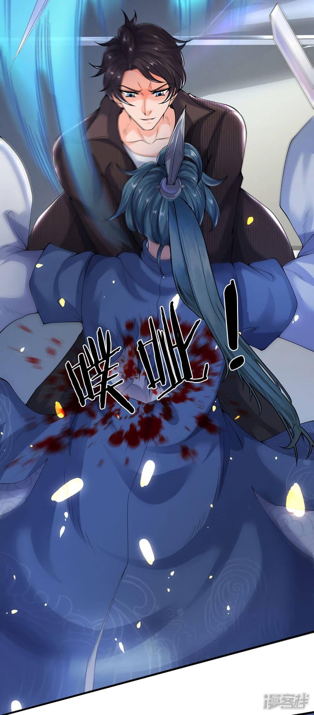 Manga-lc-com อ่านมังงะ อ่านการ์ตูน ออนไลน์ ฟรี Eternal god King ตอนที่ 1 2 3 4 5 6 7 8 9 10 11 12 13 14 ฟรี ไม่มีโฆษณา Manga-lc - อ่าน มังงะ อ่าน การ์ตูน ออนไลน์ อ่านมังงะ ฟรี