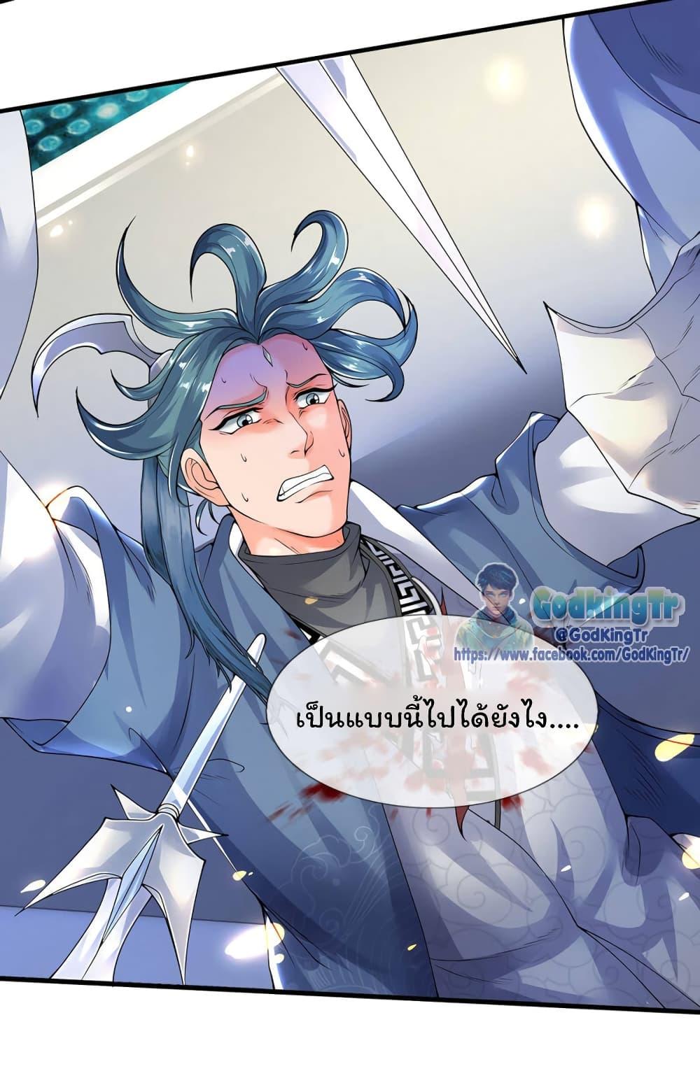 Manga-lc-com อ่านมังงะ อ่านการ์ตูน ออนไลน์ ฟรี Eternal god King ตอนที่ 1 2 3 4 5 6 7 8 9 10 11 12 13 14 ฟรี ไม่มีโฆษณา Manga-lc - อ่าน มังงะ อ่าน การ์ตูน ออนไลน์ อ่านมังงะ ฟรี