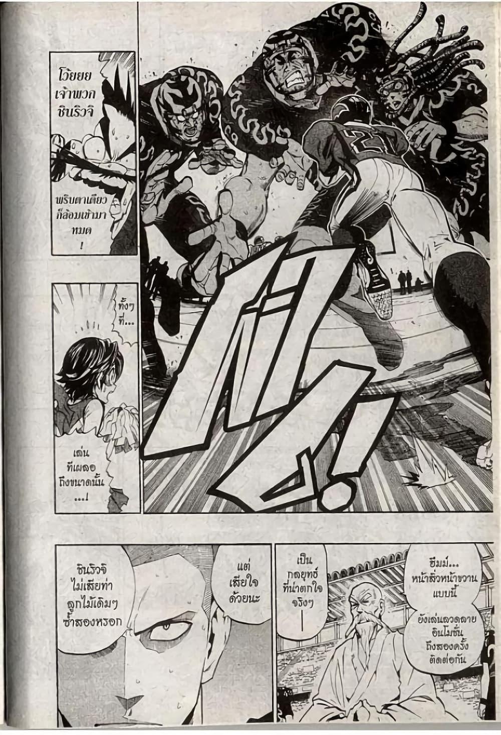 Manga-lc-com อ่านมังงะ อ่านการ์ตูน ออนไลน์ ฟรี Eyeshield 21 ตอนที่ 1 2 3 4 5 6 7 8 9 10 11 12 13 14 ฟรี ไม่มีโฆษณา Manga-lc - อ่าน มังงะ อ่าน การ์ตูน ออนไลน์ อ่านมังงะ ฟรี