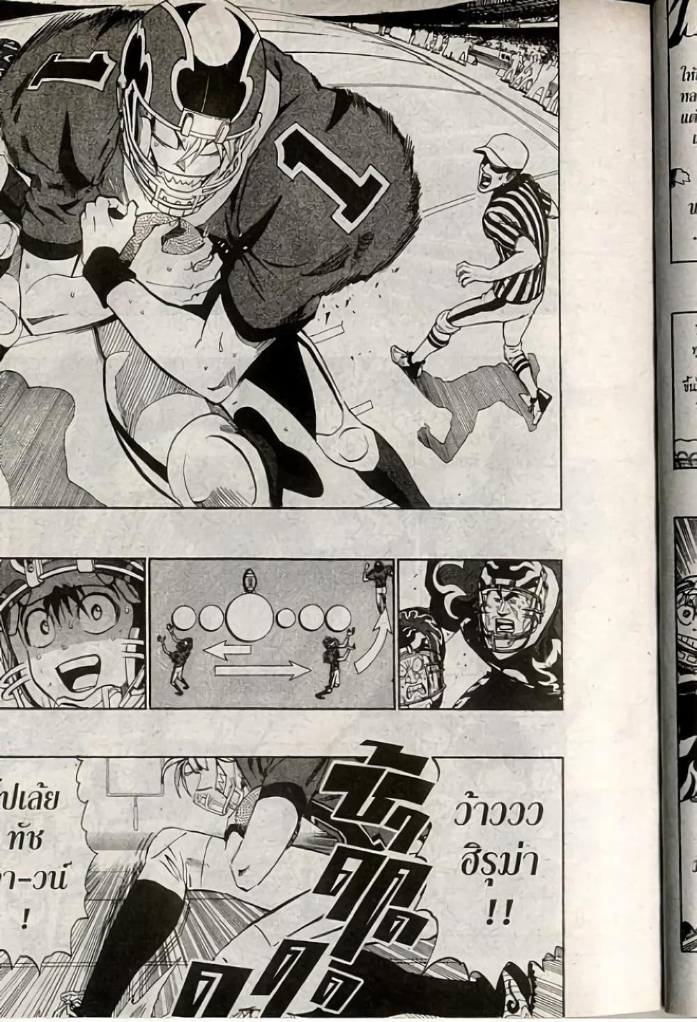 Manga-lc-com อ่านมังงะ อ่านการ์ตูน ออนไลน์ ฟรี Eyeshield 21 ตอนที่ 1 2 3 4 5 6 7 8 9 10 11 12 13 14 ฟรี ไม่มีโฆษณา Manga-lc - อ่าน มังงะ อ่าน การ์ตูน ออนไลน์ อ่านมังงะ ฟรี