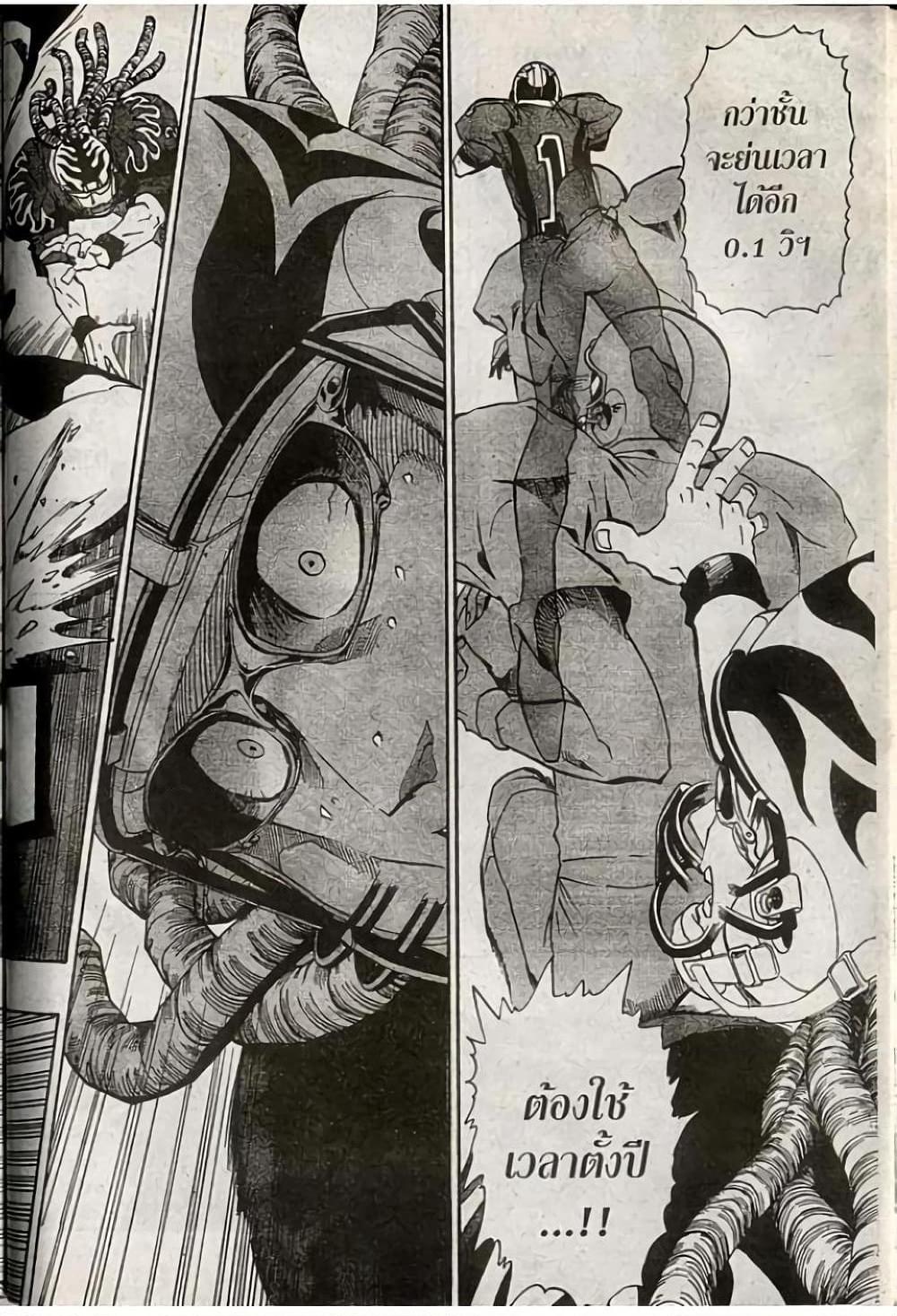 Manga-lc-com อ่านมังงะ อ่านการ์ตูน ออนไลน์ ฟรี Eyeshield 21 ตอนที่ 1 2 3 4 5 6 7 8 9 10 11 12 13 14 ฟรี ไม่มีโฆษณา Manga-lc - อ่าน มังงะ อ่าน การ์ตูน ออนไลน์ อ่านมังงะ ฟรี