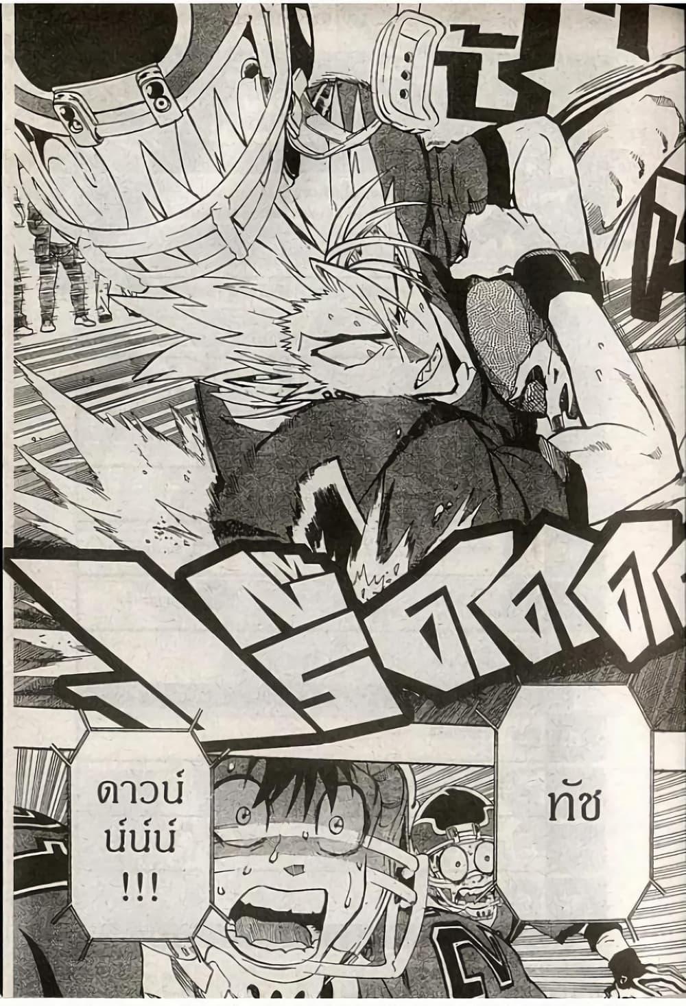 Manga-lc-com อ่านมังงะ อ่านการ์ตูน ออนไลน์ ฟรี Eyeshield 21 ตอนที่ 1 2 3 4 5 6 7 8 9 10 11 12 13 14 ฟรี ไม่มีโฆษณา Manga-lc - อ่าน มังงะ อ่าน การ์ตูน ออนไลน์ อ่านมังงะ ฟรี