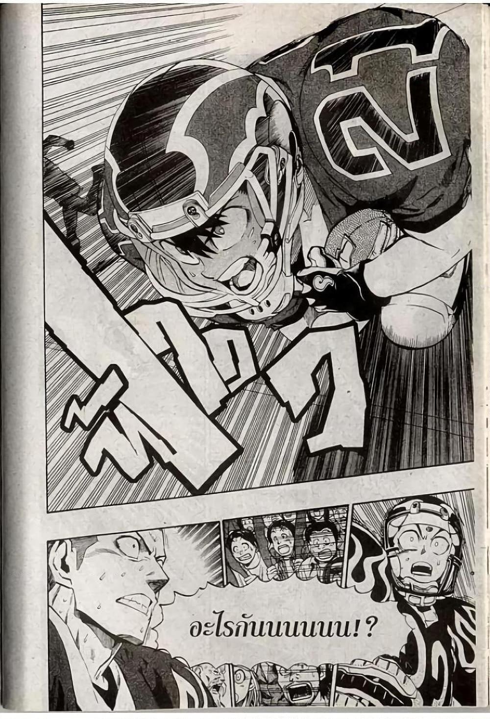 Manga-lc-com อ่านมังงะ อ่านการ์ตูน ออนไลน์ ฟรี Eyeshield 21 ตอนที่ 1 2 3 4 5 6 7 8 9 10 11 12 13 14 ฟรี ไม่มีโฆษณา Manga-lc - อ่าน มังงะ อ่าน การ์ตูน ออนไลน์ อ่านมังงะ ฟรี