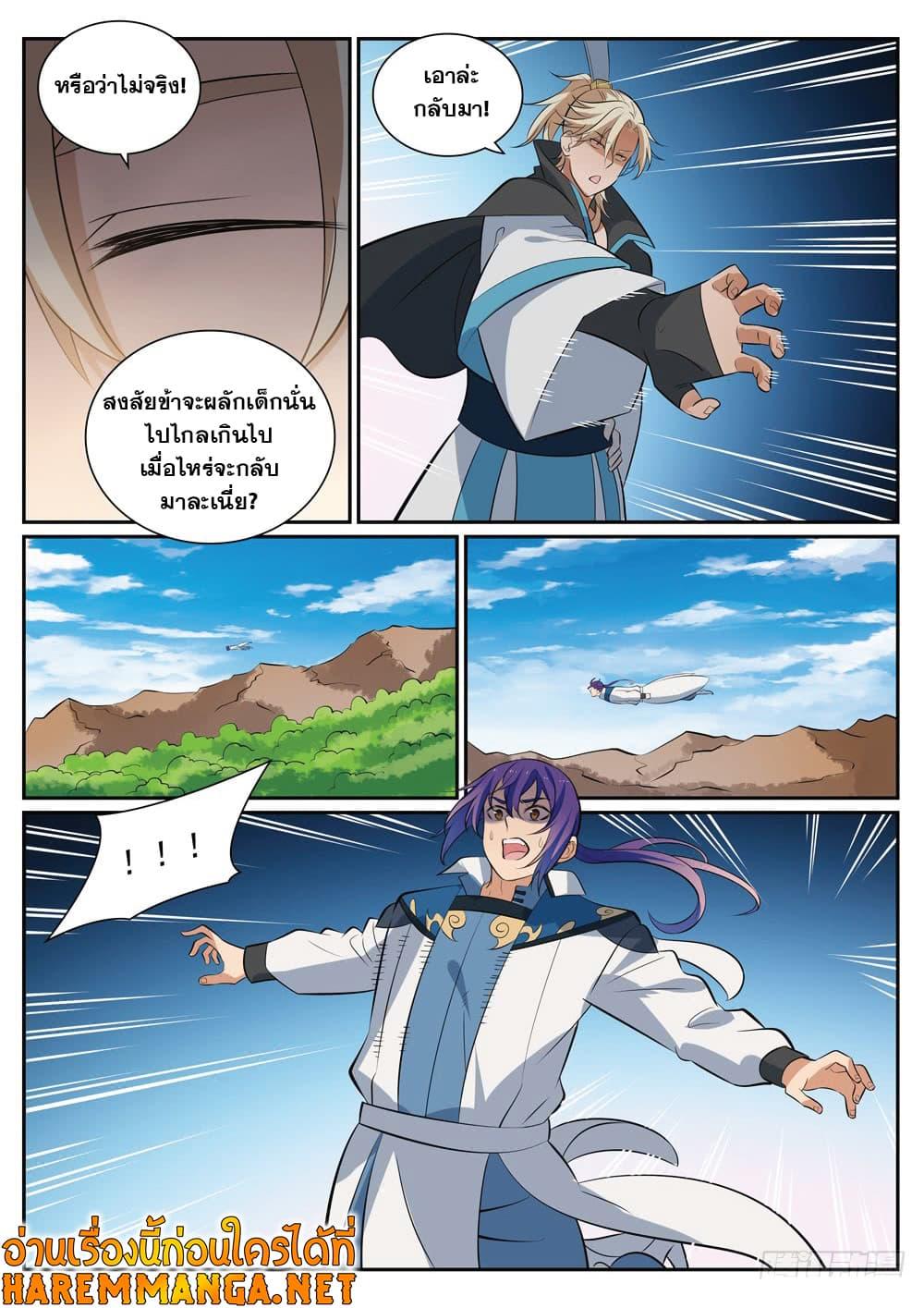 Manga-lc-com อ่านมังงะ อ่านการ์ตูน ออนไลน์ ฟรี Bailian Chengshen ตอนที่ 1 2 3 4 5 6 7 8 9 10 11 12 13 14 ฟรี ไม่มีโฆษณา Manga-lc - อ่าน มังงะ อ่าน การ์ตูน ออนไลน์ อ่านมังงะ ฟรี