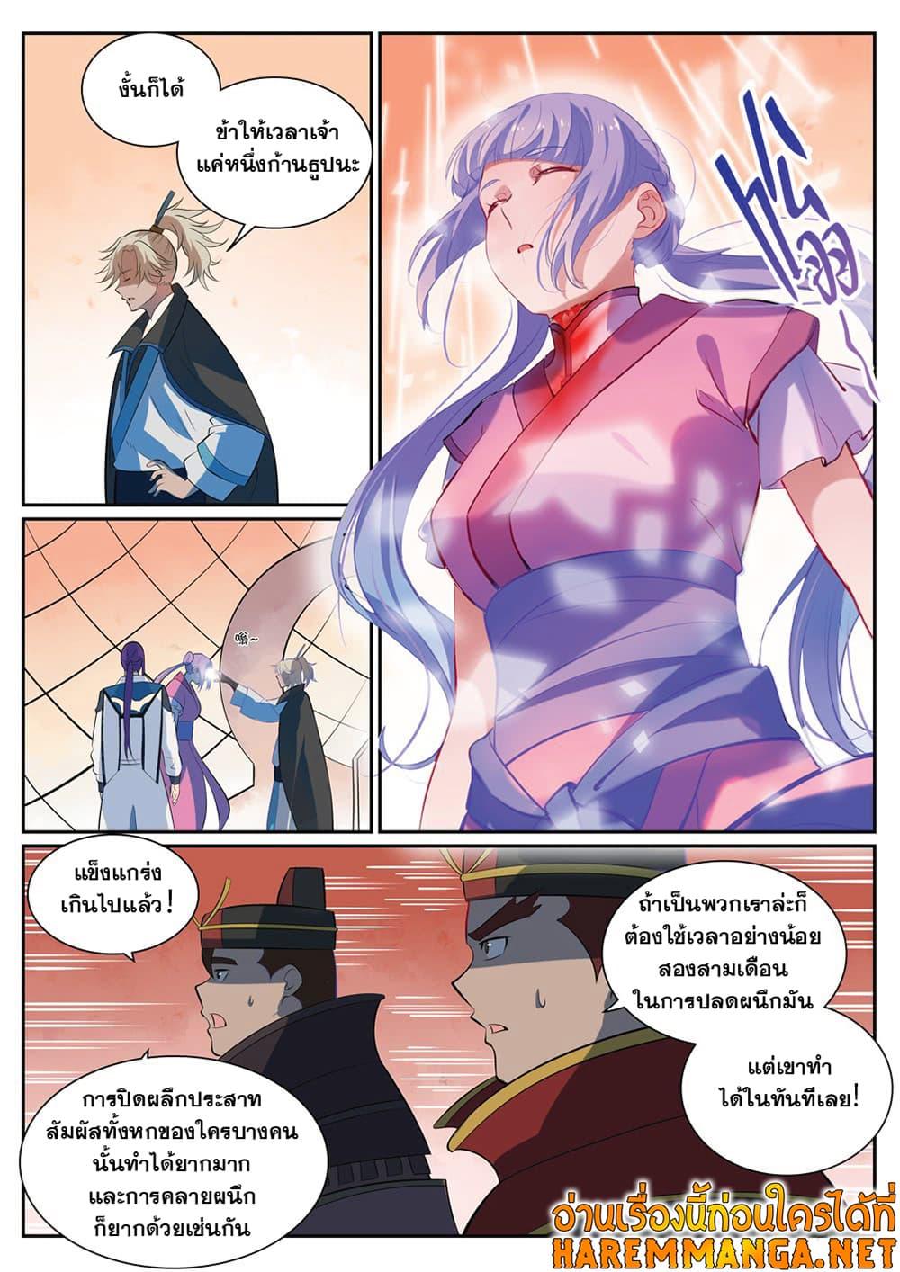 Manga-lc-com อ่านมังงะ อ่านการ์ตูน ออนไลน์ ฟรี Bailian Chengshen ตอนที่ 1 2 3 4 5 6 7 8 9 10 11 12 13 14 ฟรี ไม่มีโฆษณา Manga-lc - อ่าน มังงะ อ่าน การ์ตูน ออนไลน์ อ่านมังงะ ฟรี