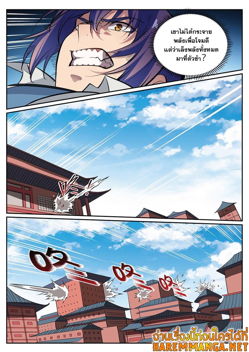 Manga-lc-com อ่านมังงะ อ่านการ์ตูน ออนไลน์ ฟรี Bailian Chengshen ตอนที่ 1 2 3 4 5 6 7 8 9 10 11 12 13 14 ฟรี ไม่มีโฆษณา Manga-lc - อ่าน มังงะ อ่าน การ์ตูน ออนไลน์ อ่านมังงะ ฟรี