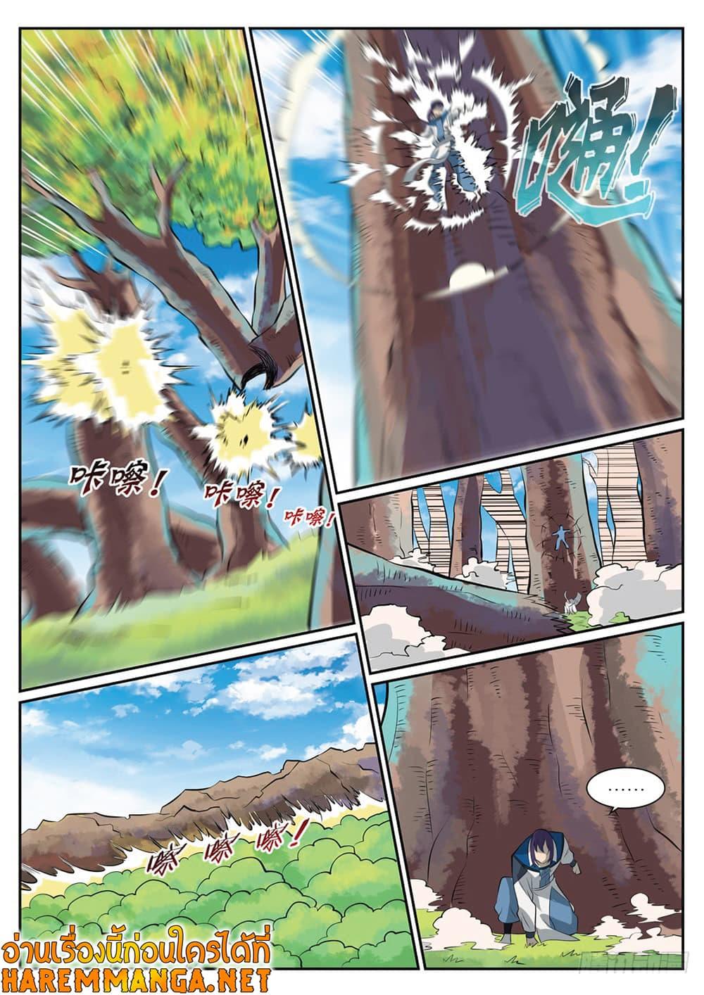 Manga-lc-com อ่านมังงะ อ่านการ์ตูน ออนไลน์ ฟรี Bailian Chengshen ตอนที่ 1 2 3 4 5 6 7 8 9 10 11 12 13 14 ฟรี ไม่มีโฆษณา Manga-lc - อ่าน มังงะ อ่าน การ์ตูน ออนไลน์ อ่านมังงะ ฟรี