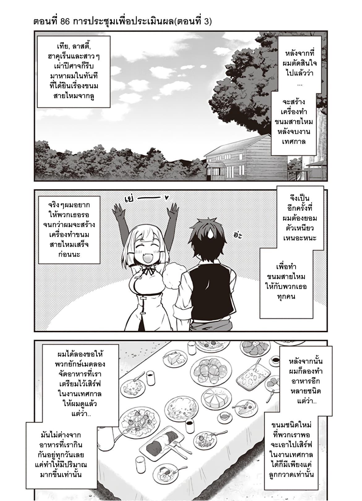 Manga-lc-com อ่านมังงะ อ่านการ์ตูน ออนไลน์ ฟรี Isekai Nonbiri Nouka ตอนที่ 1 2 3 4 5 6 7 8 9 10 11 12 13 14 ฟรี ไม่มีโฆษณา Manga-lc - อ่าน มังงะ อ่าน การ์ตูน ออนไลน์ อ่านมังงะ ฟรี