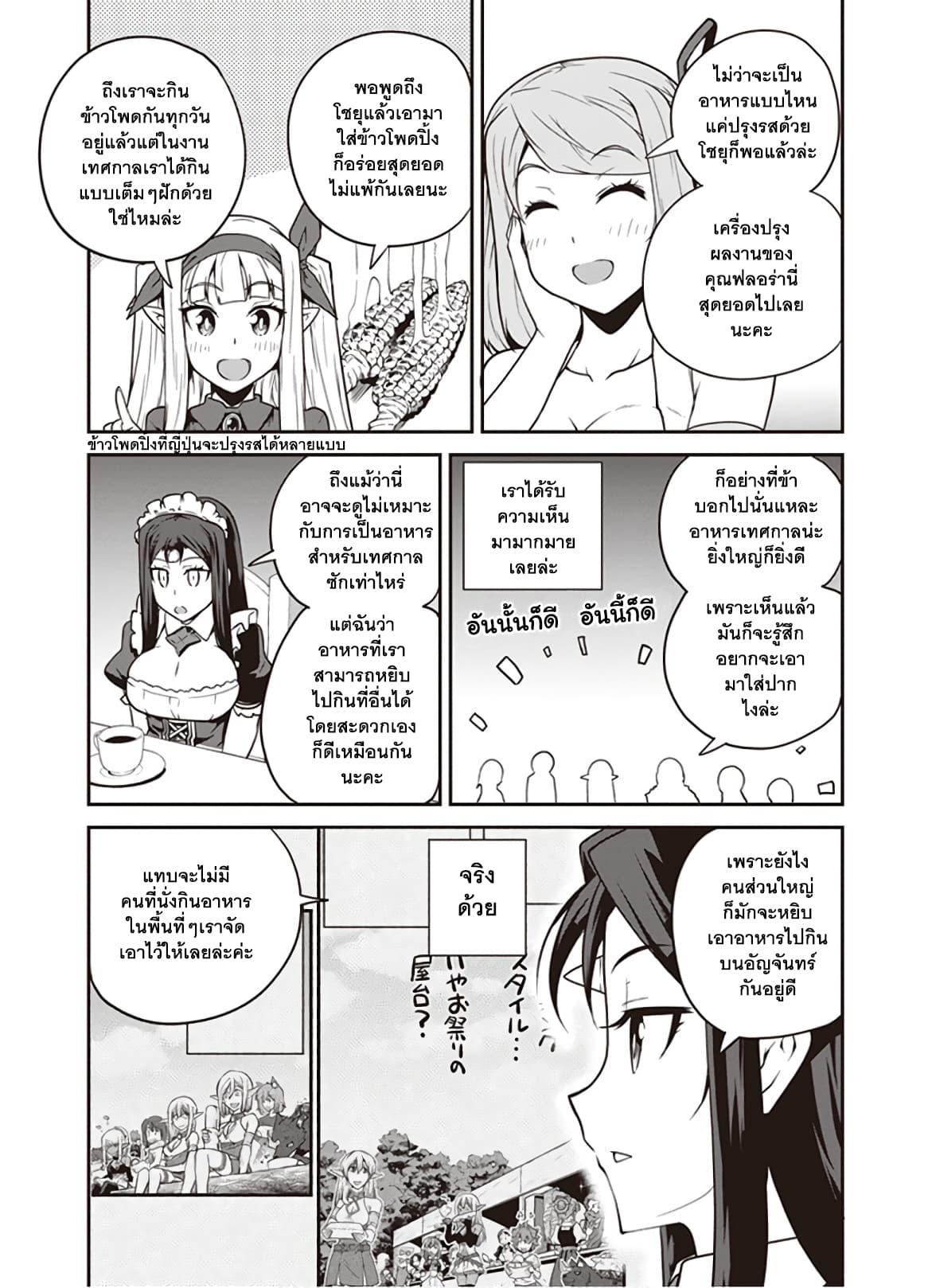 Manga-lc-com อ่านมังงะ อ่านการ์ตูน ออนไลน์ ฟรี Isekai Nonbiri Nouka ตอนที่ 1 2 3 4 5 6 7 8 9 10 11 12 13 14 ฟรี ไม่มีโฆษณา Manga-lc - อ่าน มังงะ อ่าน การ์ตูน ออนไลน์ อ่านมังงะ ฟรี