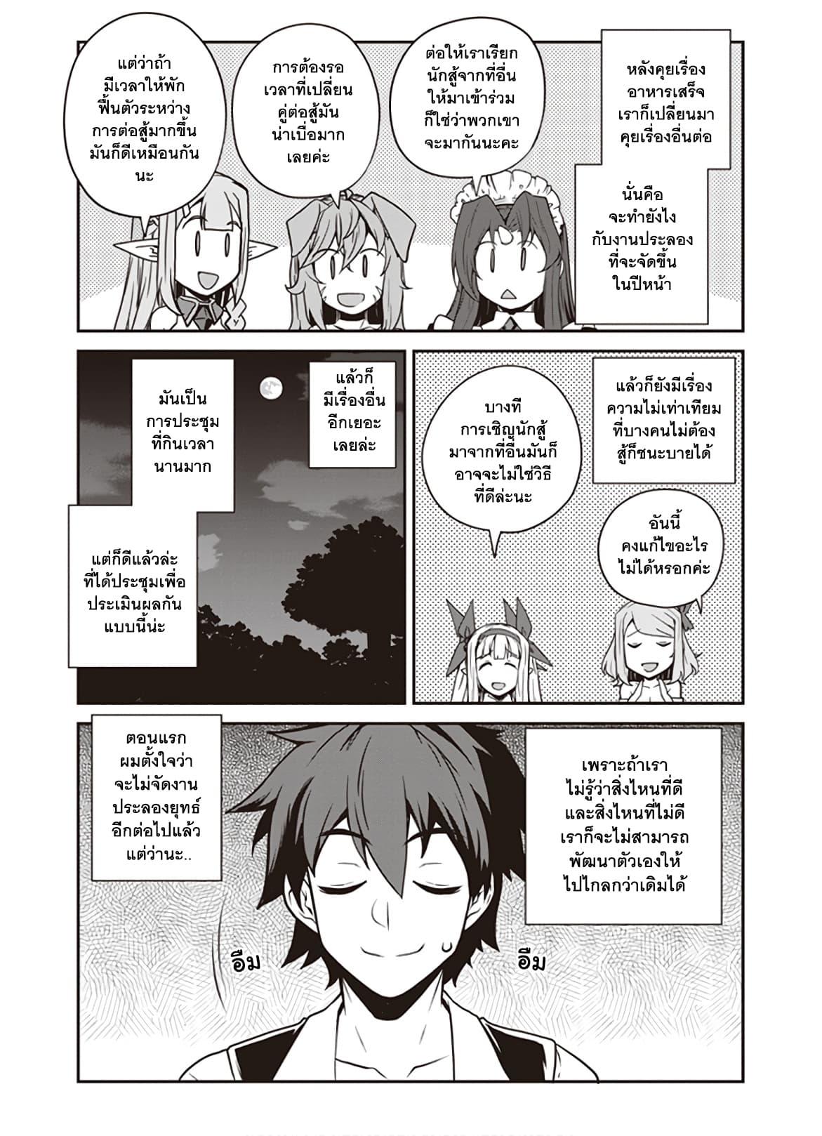 Manga-lc-com อ่านมังงะ อ่านการ์ตูน ออนไลน์ ฟรี Isekai Nonbiri Nouka ตอนที่ 1 2 3 4 5 6 7 8 9 10 11 12 13 14 ฟรี ไม่มีโฆษณา Manga-lc - อ่าน มังงะ อ่าน การ์ตูน ออนไลน์ อ่านมังงะ ฟรี