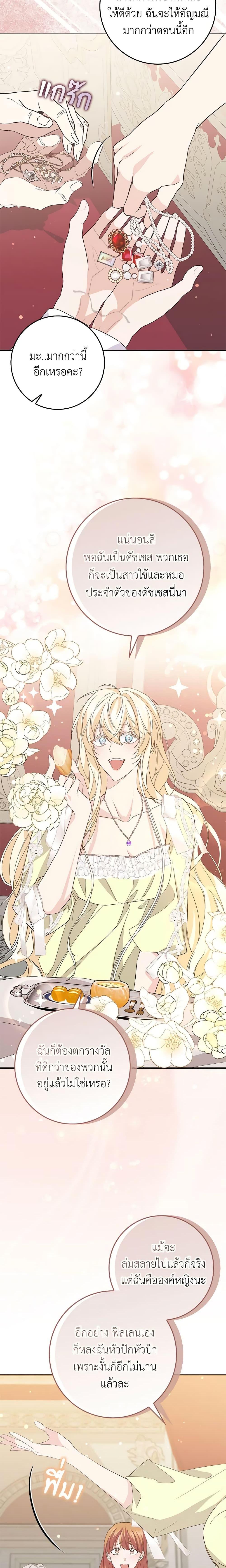 Manga-lc-com อ่านมังงะ อ่านการ์ตูน ออนไลน์ ฟรี I Won’t Pick Up The Trash I Threw Away Again ตอนที่ 1 2 3 4 5 6 7 8 9 10 11 12 13 14 ฟรี ไม่มีโฆษณา Manga-lc - อ่าน มังงะ อ่าน การ์ตูน ออนไลน์ อ่านมังงะ ฟรี