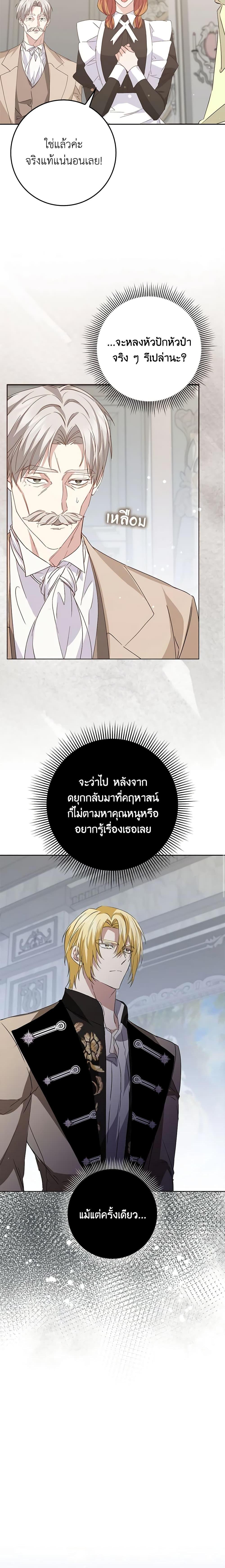 Manga-lc-com อ่านมังงะ อ่านการ์ตูน ออนไลน์ ฟรี I Won’t Pick Up The Trash I Threw Away Again ตอนที่ 1 2 3 4 5 6 7 8 9 10 11 12 13 14 ฟรี ไม่มีโฆษณา Manga-lc - อ่าน มังงะ อ่าน การ์ตูน ออนไลน์ อ่านมังงะ ฟรี