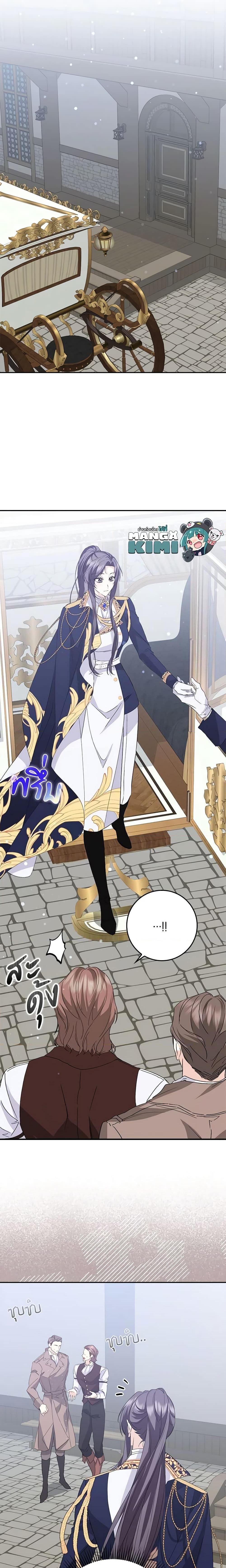 Manga-lc-com อ่านมังงะ อ่านการ์ตูน ออนไลน์ ฟรี I Won’t Pick Up The Trash I Threw Away Again ตอนที่ 1 2 3 4 5 6 7 8 9 10 11 12 13 14 ฟรี ไม่มีโฆษณา Manga-lc - อ่าน มังงะ อ่าน การ์ตูน ออนไลน์ อ่านมังงะ ฟรี