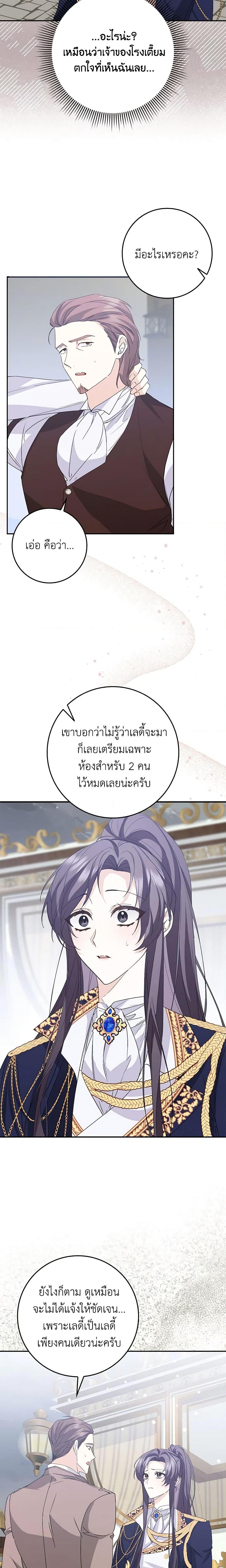 Manga-lc-com อ่านมังงะ อ่านการ์ตูน ออนไลน์ ฟรี I Won’t Pick Up The Trash I Threw Away Again ตอนที่ 1 2 3 4 5 6 7 8 9 10 11 12 13 14 ฟรี ไม่มีโฆษณา Manga-lc - อ่าน มังงะ อ่าน การ์ตูน ออนไลน์ อ่านมังงะ ฟรี