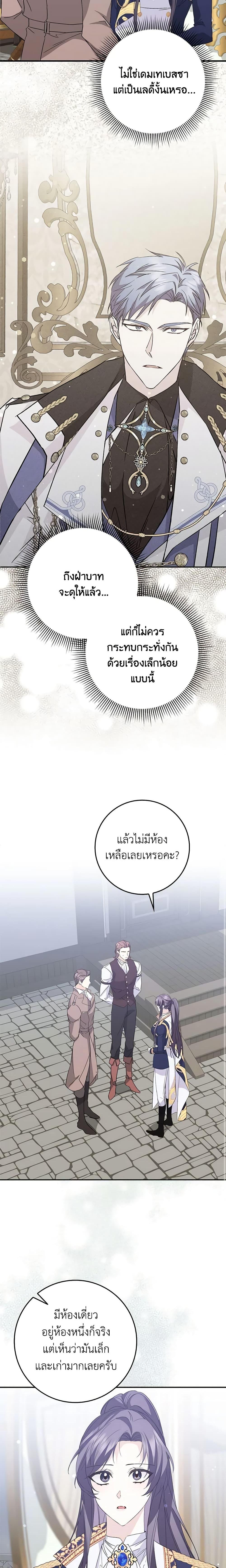 Manga-lc-com อ่านมังงะ อ่านการ์ตูน ออนไลน์ ฟรี I Won’t Pick Up The Trash I Threw Away Again ตอนที่ 1 2 3 4 5 6 7 8 9 10 11 12 13 14 ฟรี ไม่มีโฆษณา Manga-lc - อ่าน มังงะ อ่าน การ์ตูน ออนไลน์ อ่านมังงะ ฟรี