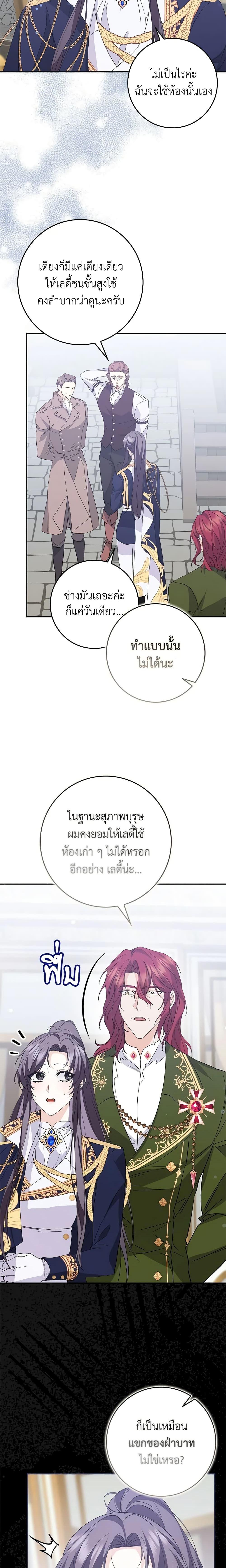 Manga-lc-com อ่านมังงะ อ่านการ์ตูน ออนไลน์ ฟรี I Won’t Pick Up The Trash I Threw Away Again ตอนที่ 1 2 3 4 5 6 7 8 9 10 11 12 13 14 ฟรี ไม่มีโฆษณา Manga-lc - อ่าน มังงะ อ่าน การ์ตูน ออนไลน์ อ่านมังงะ ฟรี