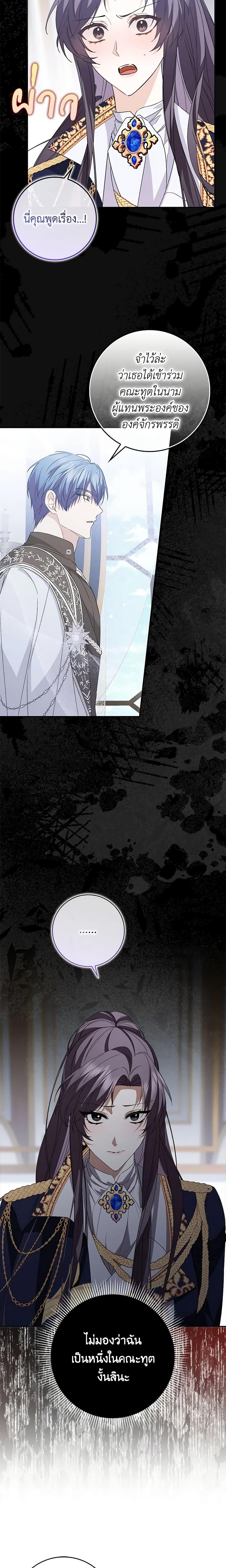 Manga-lc-com อ่านมังงะ อ่านการ์ตูน ออนไลน์ ฟรี I Won’t Pick Up The Trash I Threw Away Again ตอนที่ 1 2 3 4 5 6 7 8 9 10 11 12 13 14 ฟรี ไม่มีโฆษณา Manga-lc - อ่าน มังงะ อ่าน การ์ตูน ออนไลน์ อ่านมังงะ ฟรี