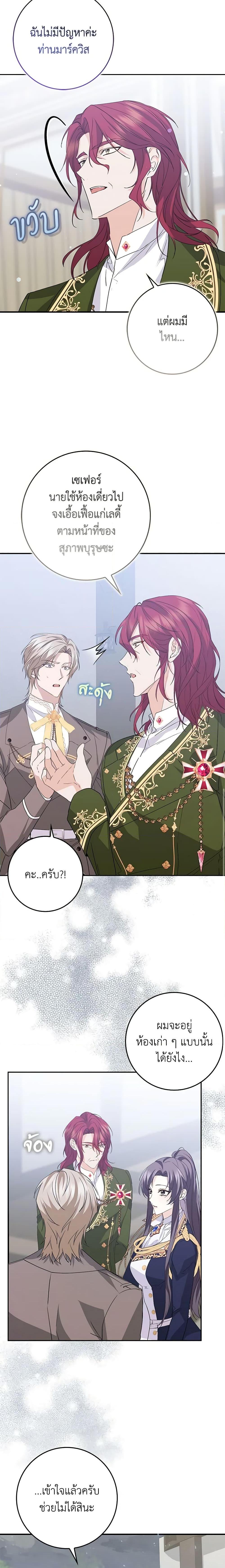 Manga-lc-com อ่านมังงะ อ่านการ์ตูน ออนไลน์ ฟรี I Won’t Pick Up The Trash I Threw Away Again ตอนที่ 1 2 3 4 5 6 7 8 9 10 11 12 13 14 ฟรี ไม่มีโฆษณา Manga-lc - อ่าน มังงะ อ่าน การ์ตูน ออนไลน์ อ่านมังงะ ฟรี