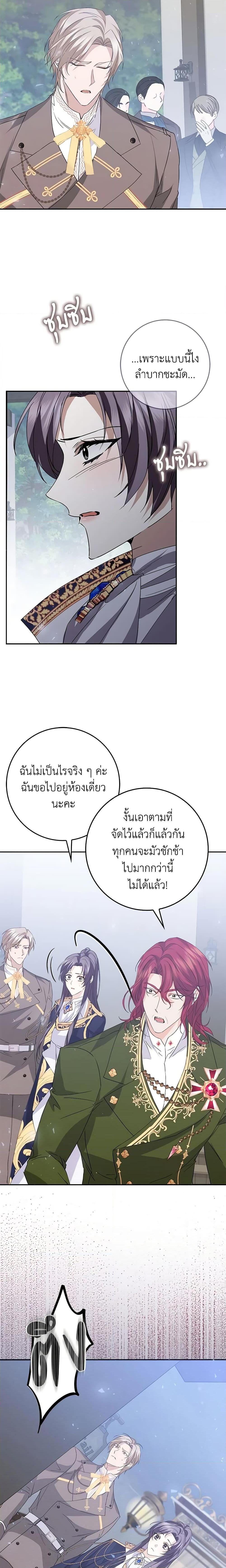 Manga-lc-com อ่านมังงะ อ่านการ์ตูน ออนไลน์ ฟรี I Won’t Pick Up The Trash I Threw Away Again ตอนที่ 1 2 3 4 5 6 7 8 9 10 11 12 13 14 ฟรี ไม่มีโฆษณา Manga-lc - อ่าน มังงะ อ่าน การ์ตูน ออนไลน์ อ่านมังงะ ฟรี