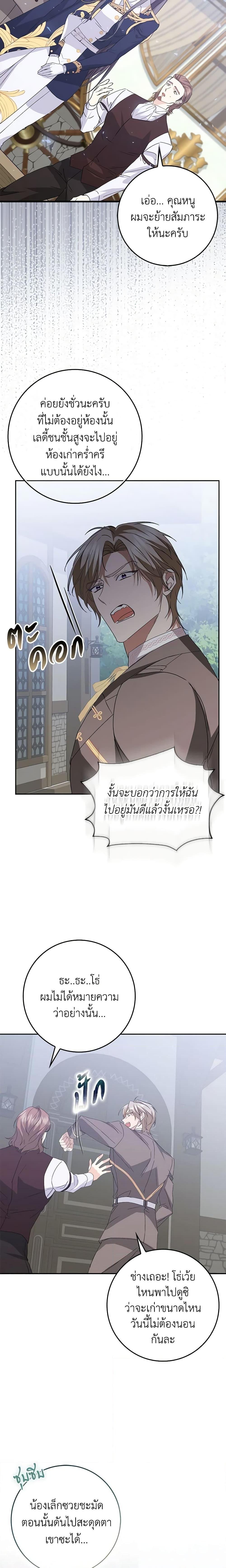 Manga-lc-com อ่านมังงะ อ่านการ์ตูน ออนไลน์ ฟรี I Won’t Pick Up The Trash I Threw Away Again ตอนที่ 1 2 3 4 5 6 7 8 9 10 11 12 13 14 ฟรี ไม่มีโฆษณา Manga-lc - อ่าน มังงะ อ่าน การ์ตูน ออนไลน์ อ่านมังงะ ฟรี