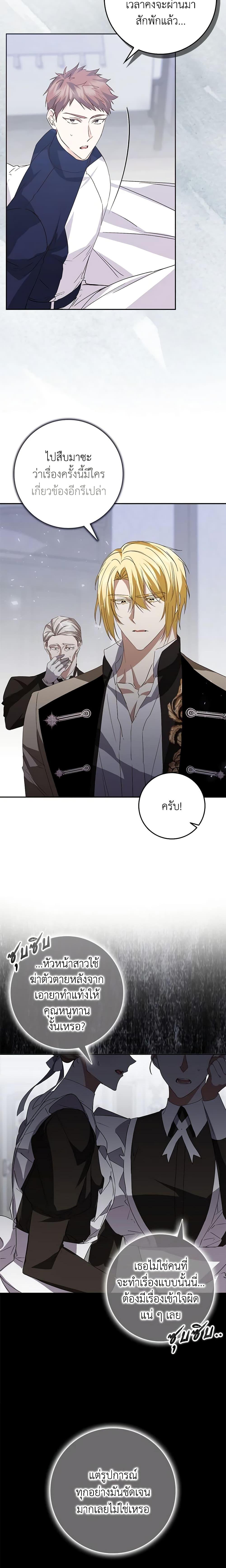 Manga-lc-com อ่านมังงะ อ่านการ์ตูน ออนไลน์ ฟรี I Won’t Pick Up The Trash I Threw Away Again ตอนที่ 1 2 3 4 5 6 7 8 9 10 11 12 13 14 ฟรี ไม่มีโฆษณา Manga-lc - อ่าน มังงะ อ่าน การ์ตูน ออนไลน์ อ่านมังงะ ฟรี