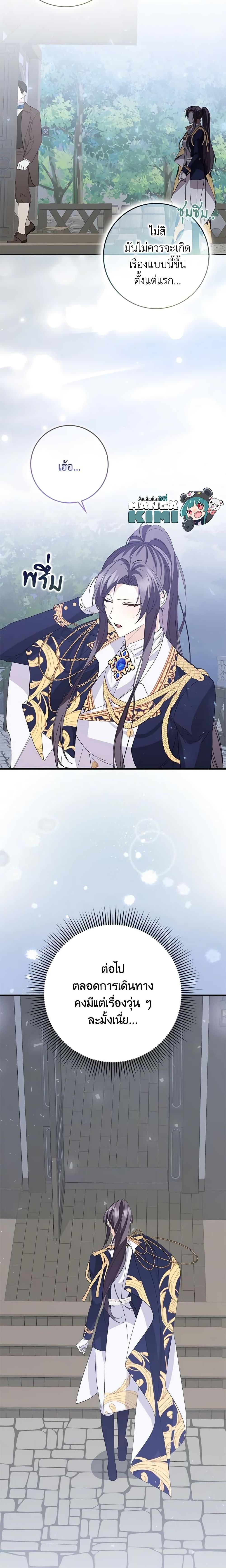 Manga-lc-com อ่านมังงะ อ่านการ์ตูน ออนไลน์ ฟรี I Won’t Pick Up The Trash I Threw Away Again ตอนที่ 1 2 3 4 5 6 7 8 9 10 11 12 13 14 ฟรี ไม่มีโฆษณา Manga-lc - อ่าน มังงะ อ่าน การ์ตูน ออนไลน์ อ่านมังงะ ฟรี