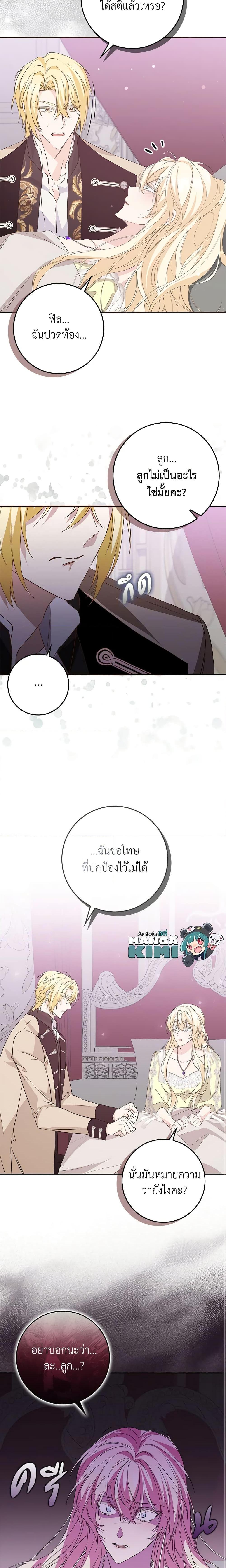 Manga-lc-com อ่านมังงะ อ่านการ์ตูน ออนไลน์ ฟรี I Won’t Pick Up The Trash I Threw Away Again ตอนที่ 1 2 3 4 5 6 7 8 9 10 11 12 13 14 ฟรี ไม่มีโฆษณา Manga-lc - อ่าน มังงะ อ่าน การ์ตูน ออนไลน์ อ่านมังงะ ฟรี