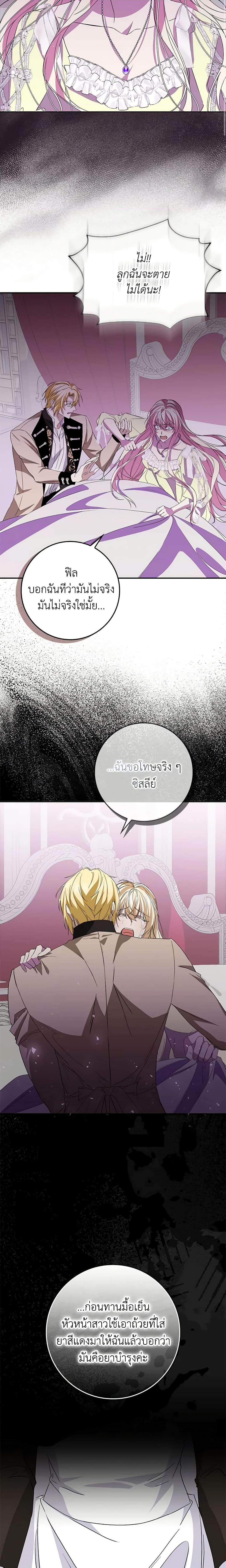 Manga-lc-com อ่านมังงะ อ่านการ์ตูน ออนไลน์ ฟรี I Won’t Pick Up The Trash I Threw Away Again ตอนที่ 1 2 3 4 5 6 7 8 9 10 11 12 13 14 ฟรี ไม่มีโฆษณา Manga-lc - อ่าน มังงะ อ่าน การ์ตูน ออนไลน์ อ่านมังงะ ฟรี